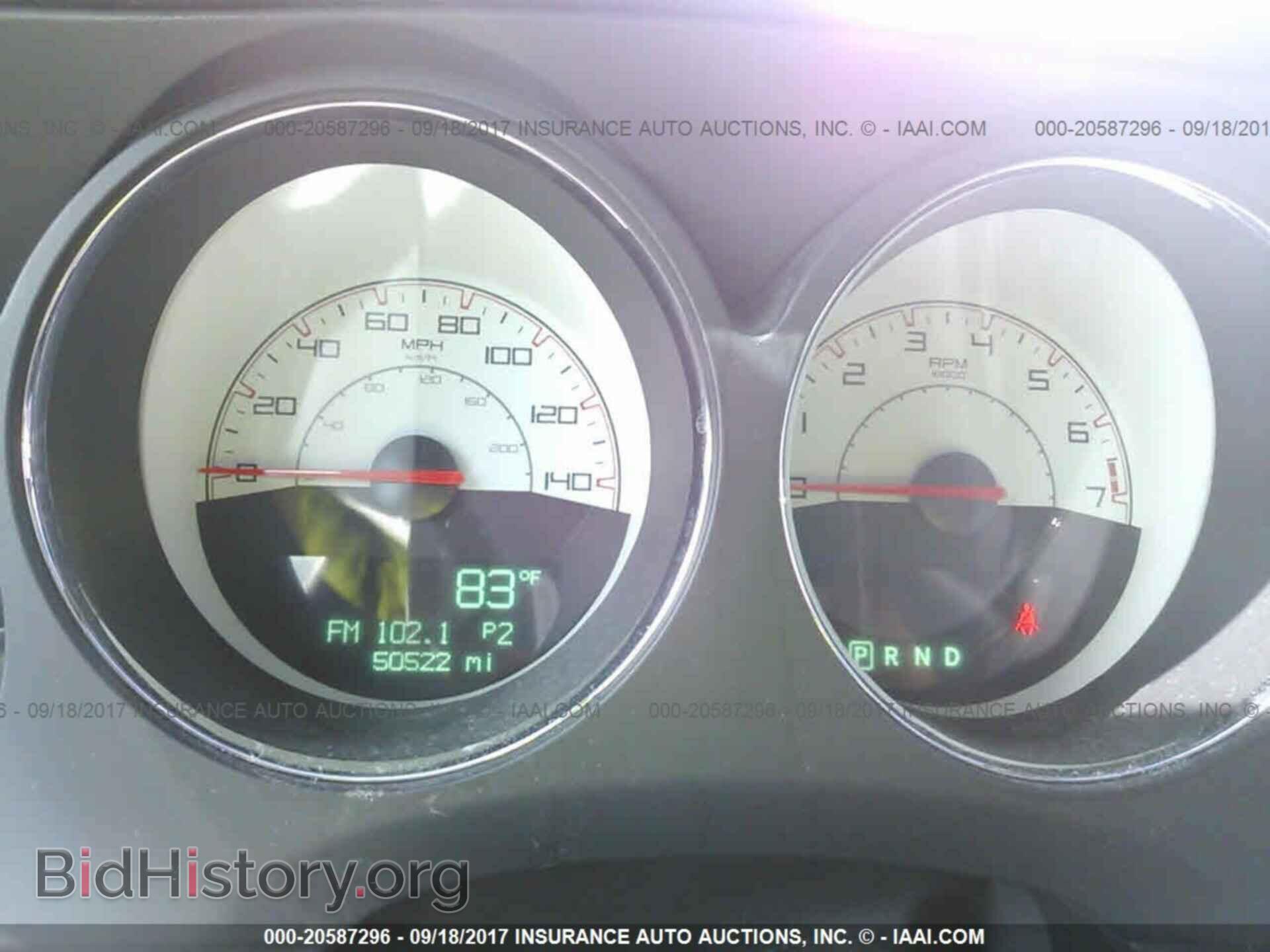 2014 Dodge Challenger - VIN: 2C3CDYAG3EH256099 - Photo 7