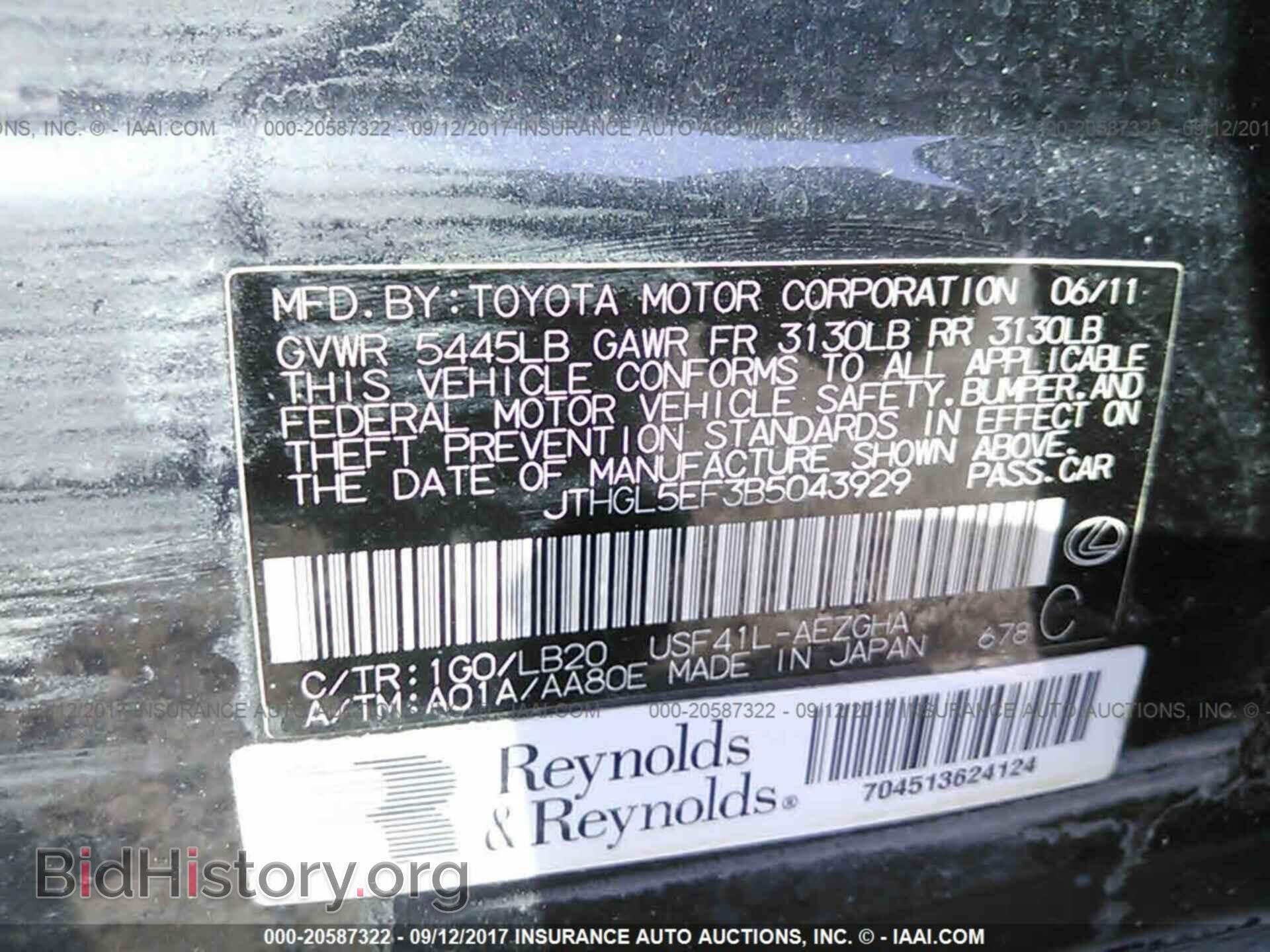 2011 Lexus Ls - VIN: JTHGL5EF3B5043929 - Photo 9