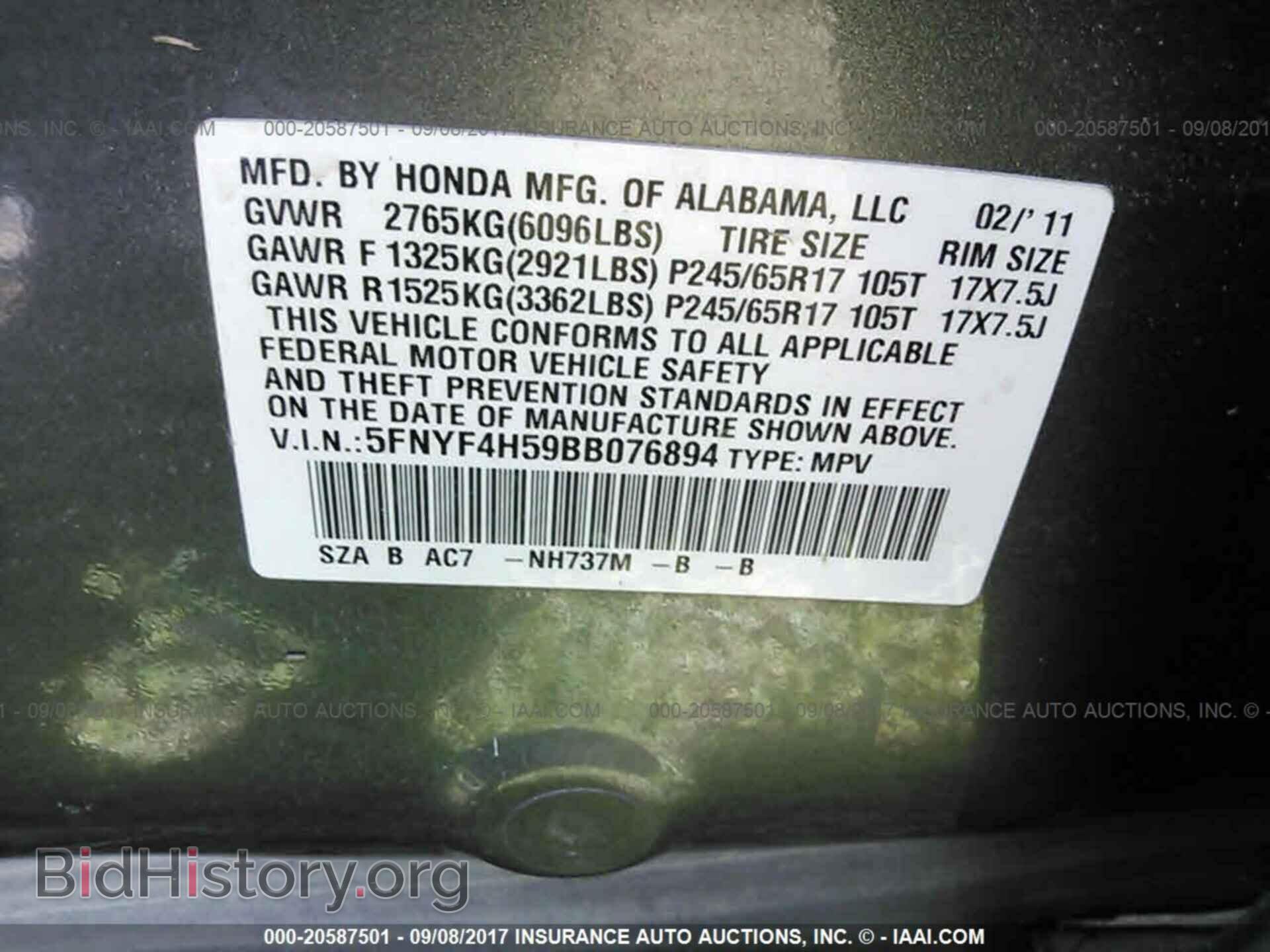2011 Honda Pilot - VIN: 5FNYF4H59BB076894 - Фото 9