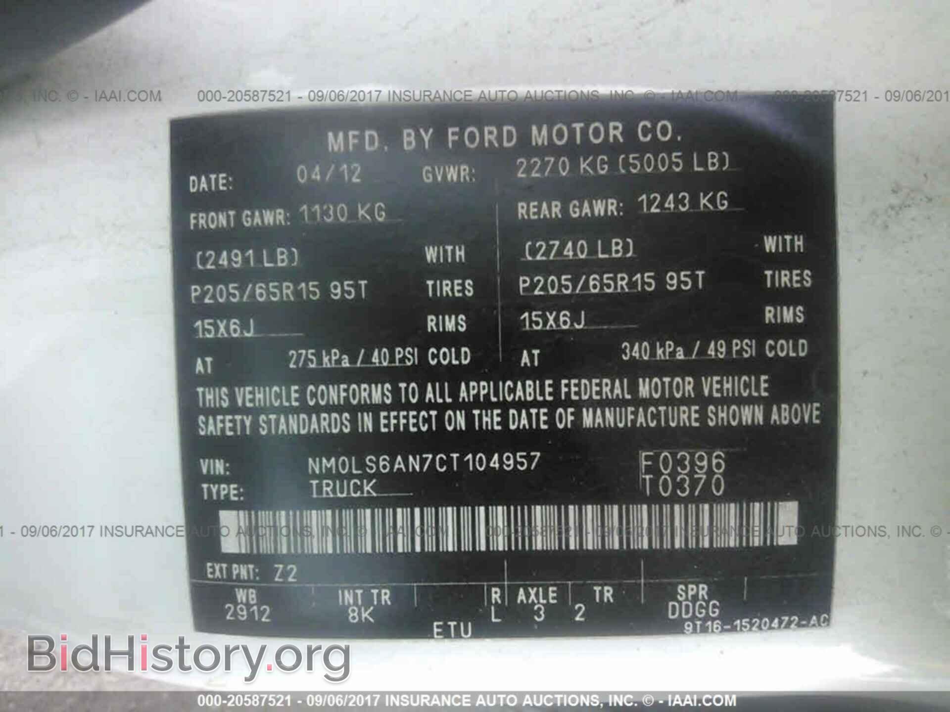 2012 Ford Transit - VIN: NM0LS6AN7CT104957 - Фото 9