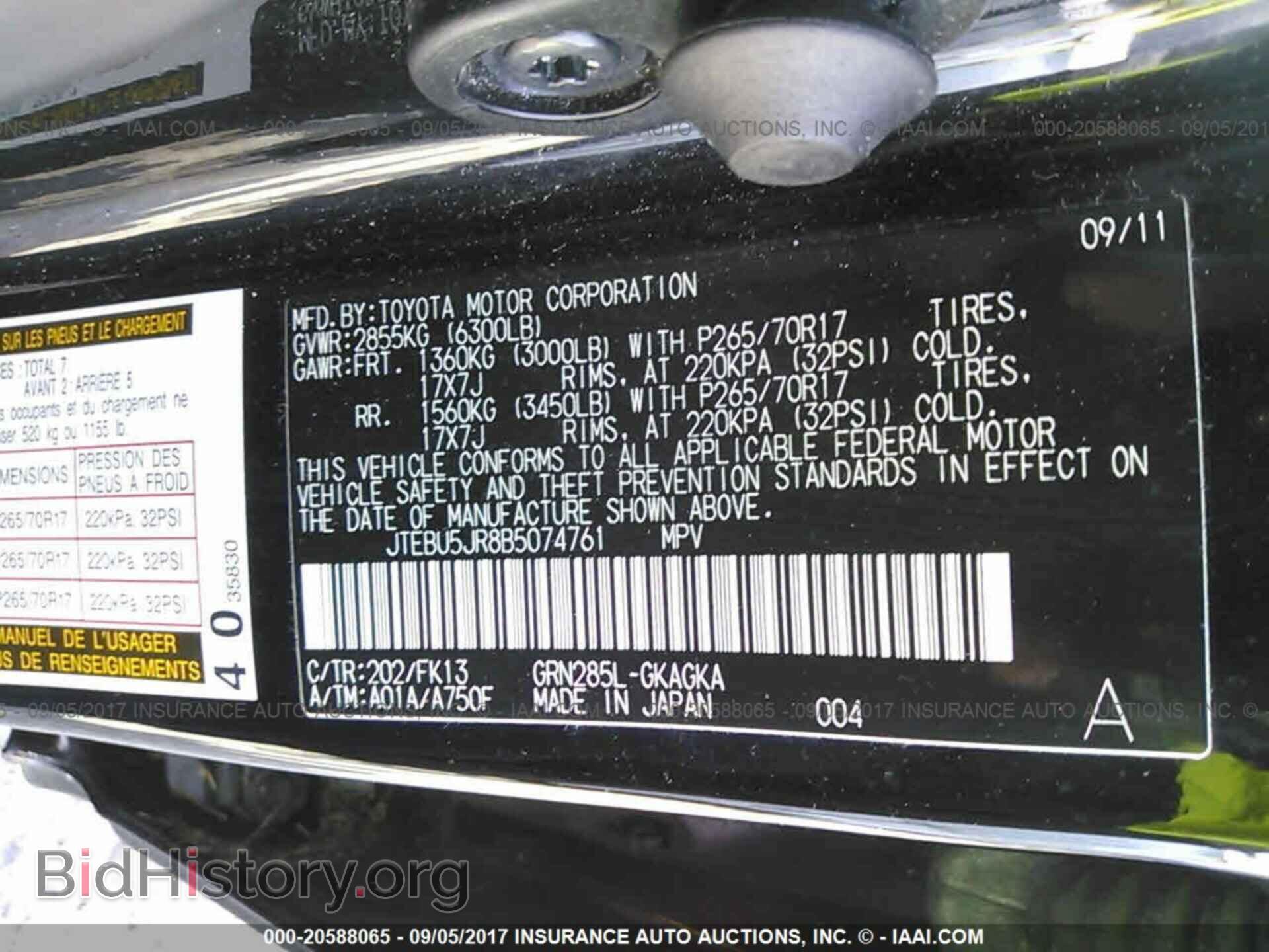 2011 Toyota 4runner - VIN: JTEBU5JR8B5074761 - Фото 9