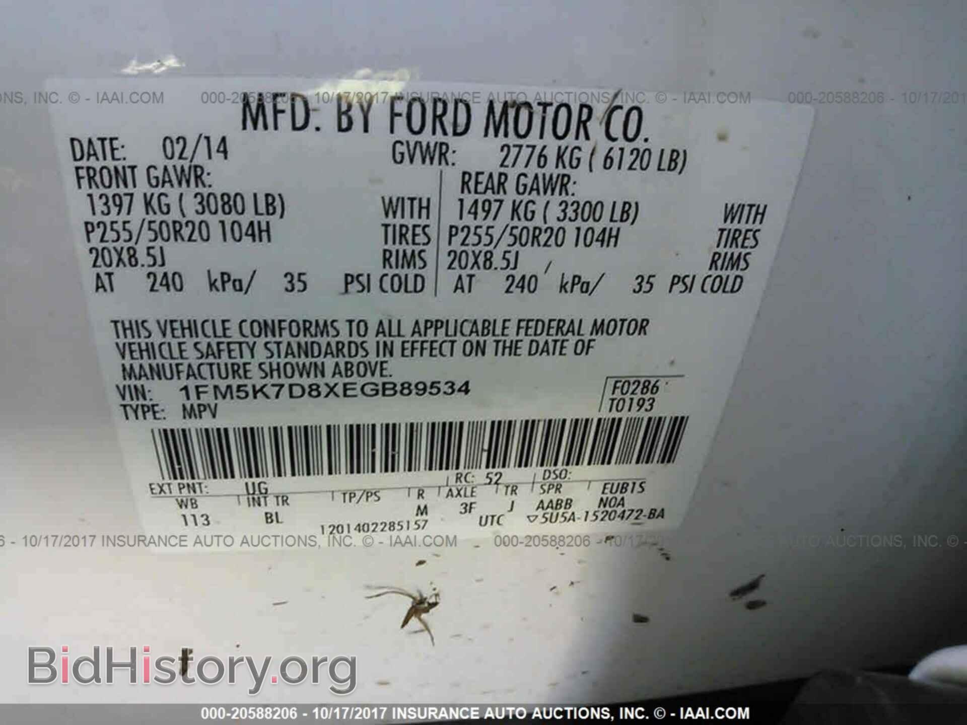 2014 Ford Explorer - VIN: 1FM5K7D8XEGB89534 - Фото 9