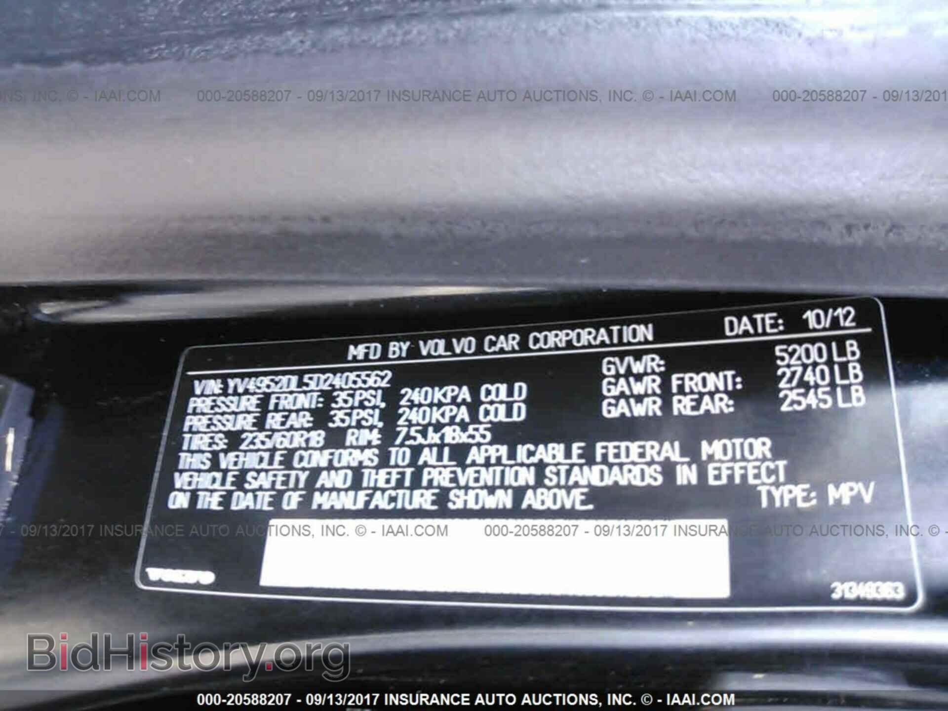 2013 Volvo Xc60 - VIN: YV4952DL5D2405562 - Фото 9