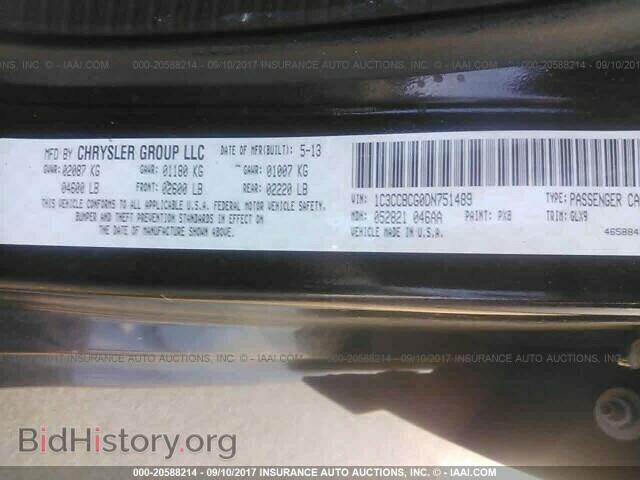 2013 Chrysler 200 - VIN: 1C3CCBCG0DN751489 - Фото 9