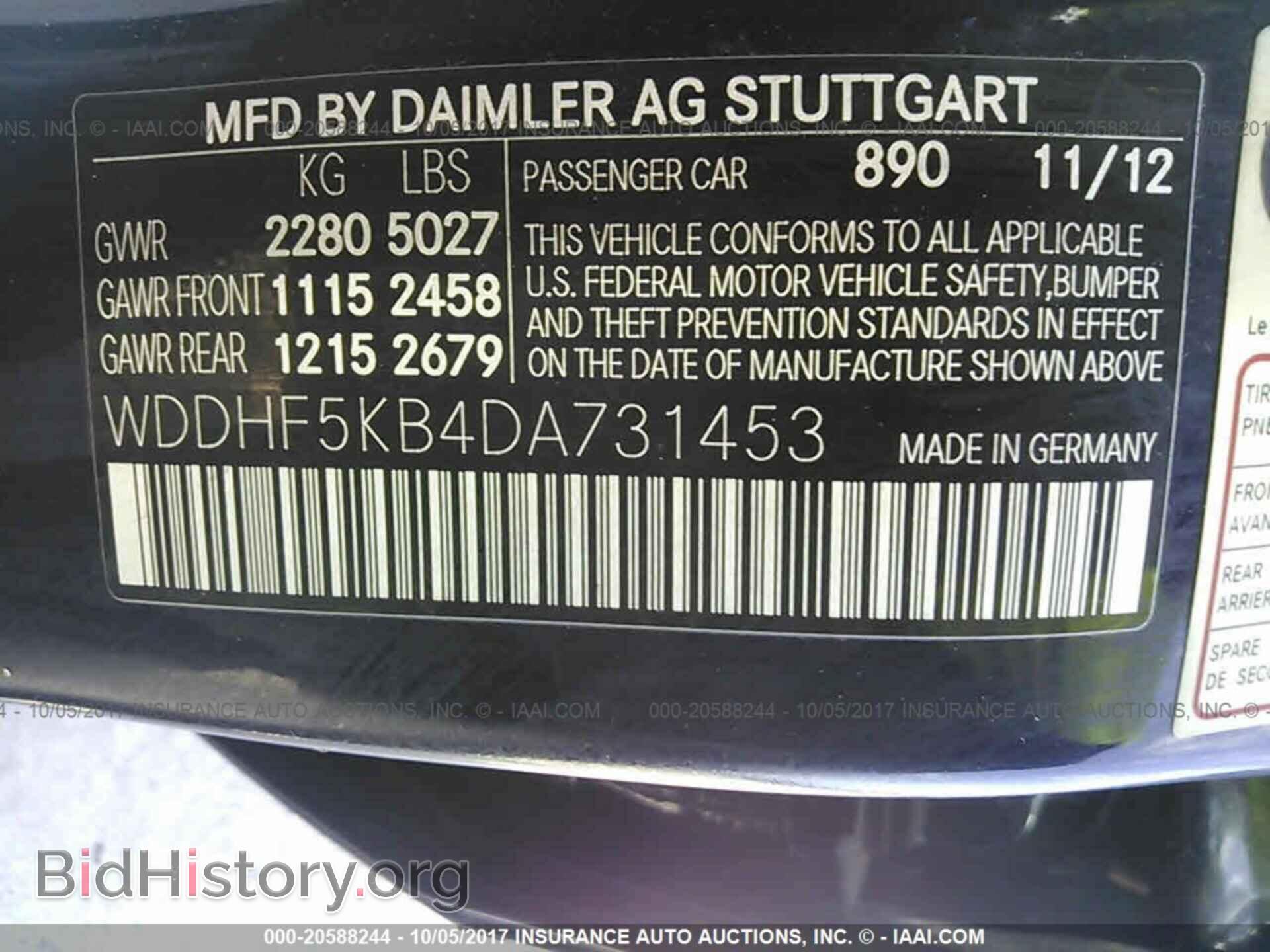 2013 Mercedes-benz E - VIN: WDDHF5KB4DA731453 - Фото 9