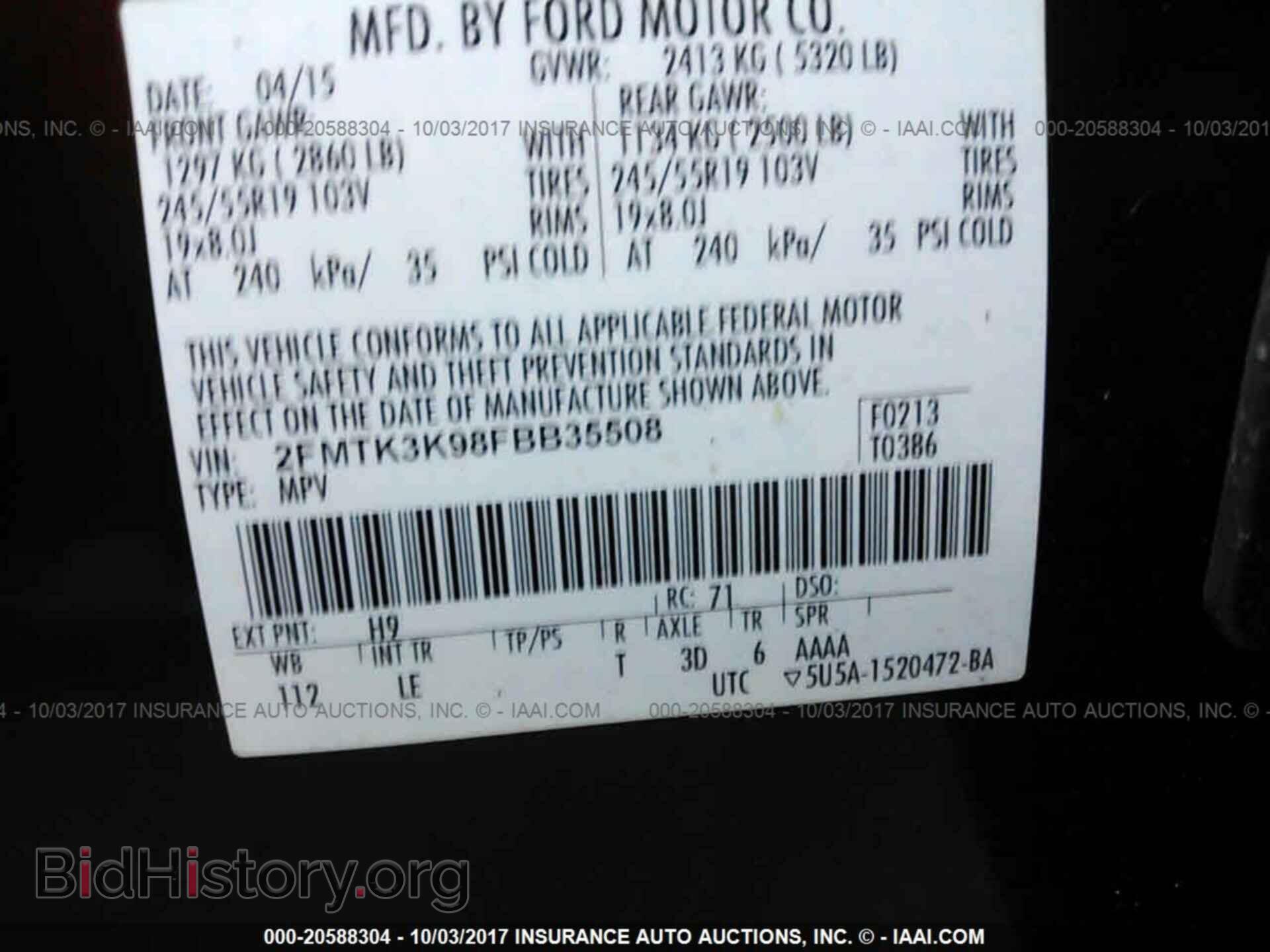 2015 Ford Edge - VIN: 2FMTK3K98FBB35508 - Фото 9