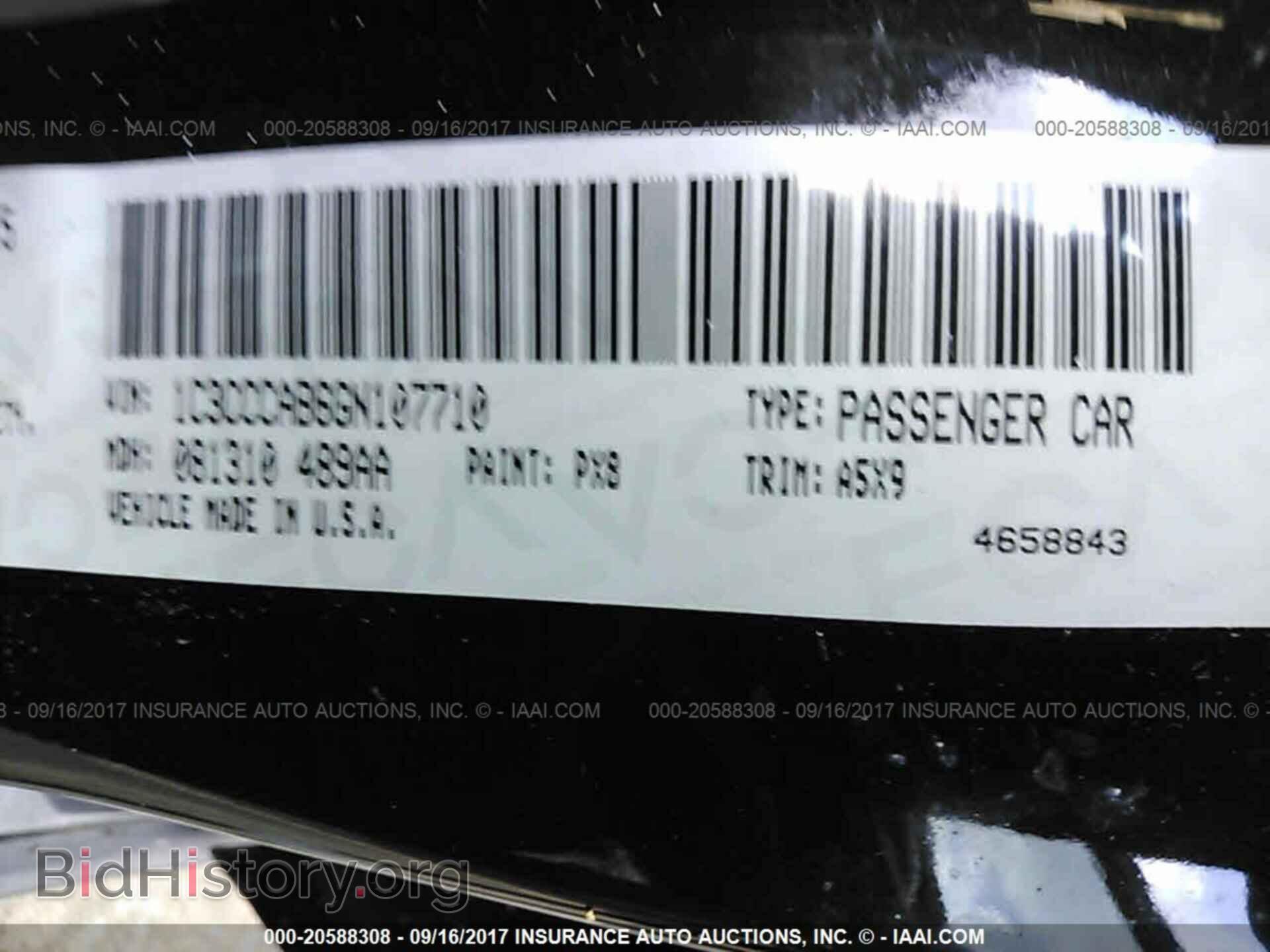 2016 Chrysler 200 - VIN: 1C3CCCAB6GN107710 - Фото 9