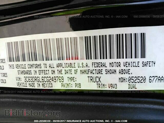 2012 Dodge Ram 3500 - VIN: 3C63DRGL6CG249769 - Фото 9