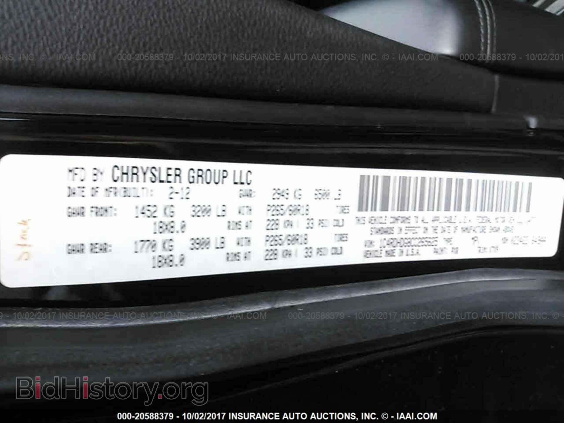 2012 Dodge Durango - VIN: 1C4RDHDG8CC265625 - Photo 9