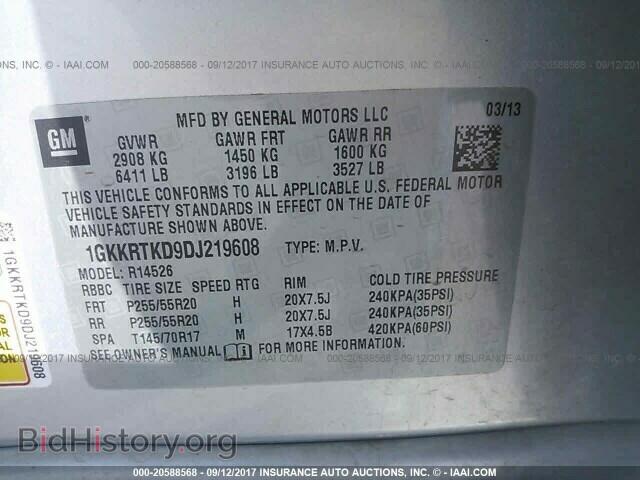 2013 Gmc Acadia - VIN: 1GKKRTKD9DJ219608 - Фото 9
