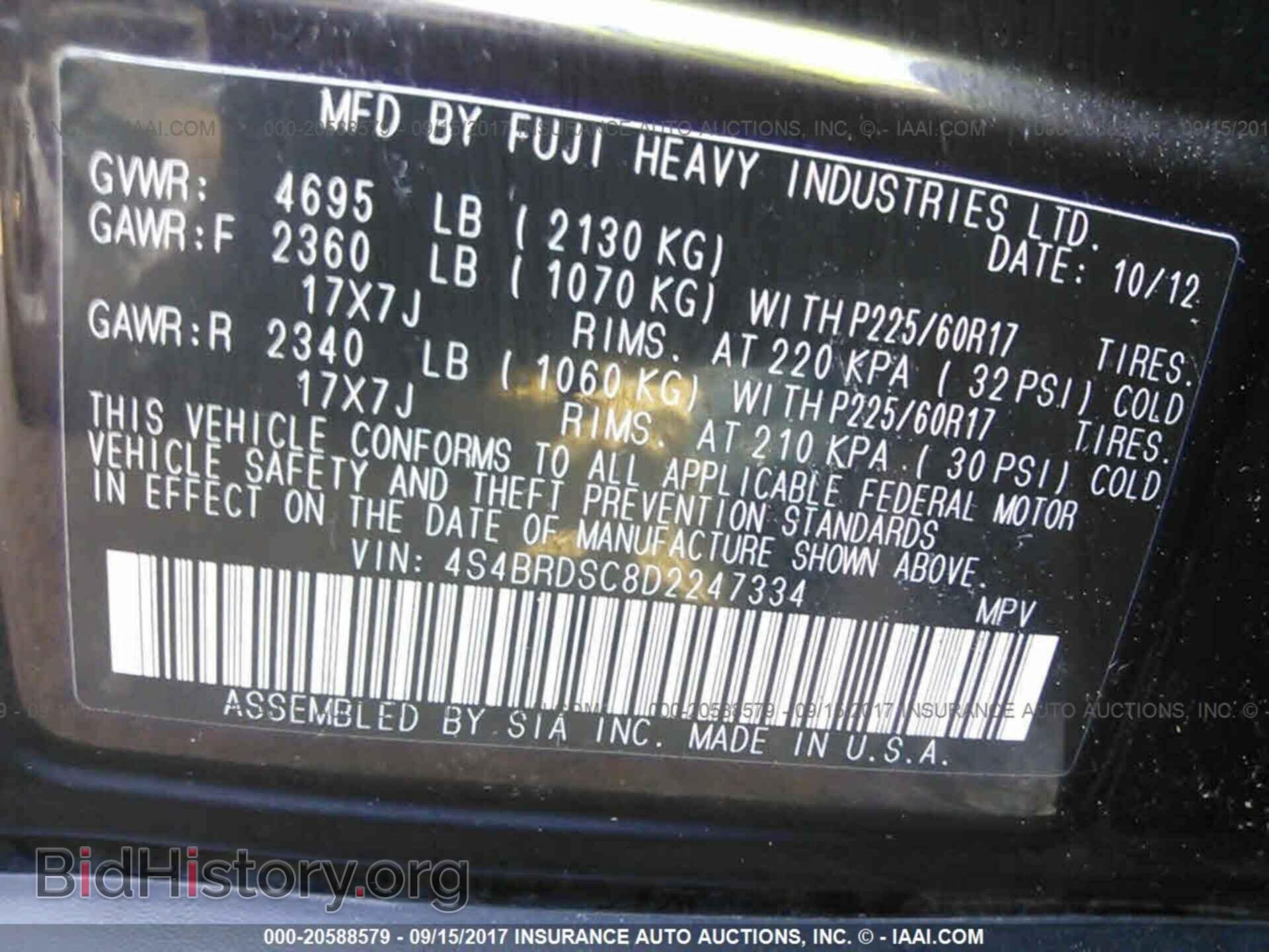 2013 Subaru Outback - VIN: 4S4BRDSC8D2247334 - Фото 9
