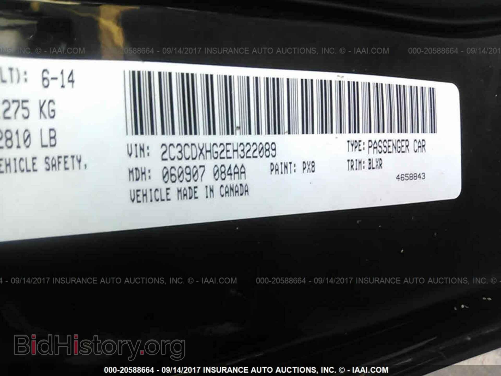 2014 Dodge Charger - VIN: 2C3CDXHG2EH322089 - Фото 9
