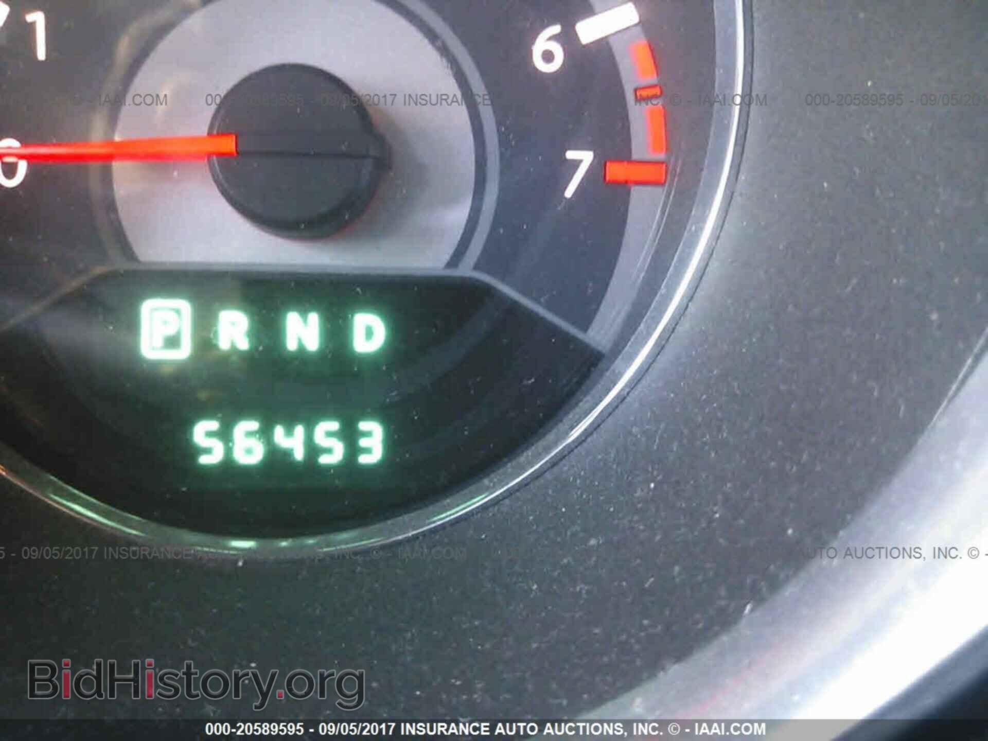2013 Chrysler 200 - VIN: 1C3CCBAB4DN735366 - Photo 7