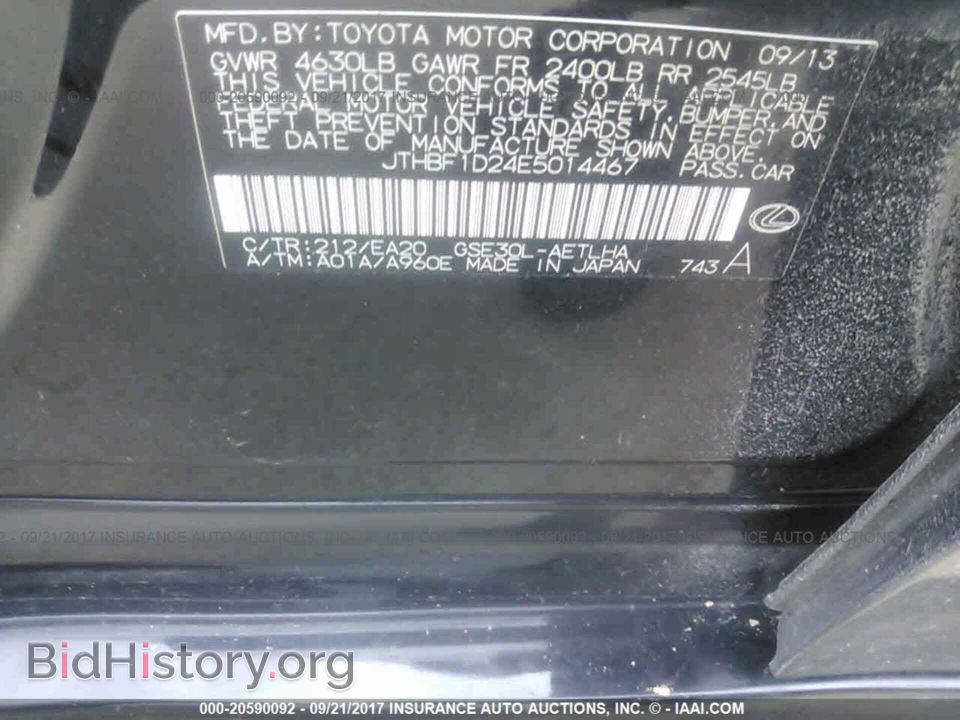 2014 Lexus Is - VIN: JTHBF1D24E5014467 - Photo 9