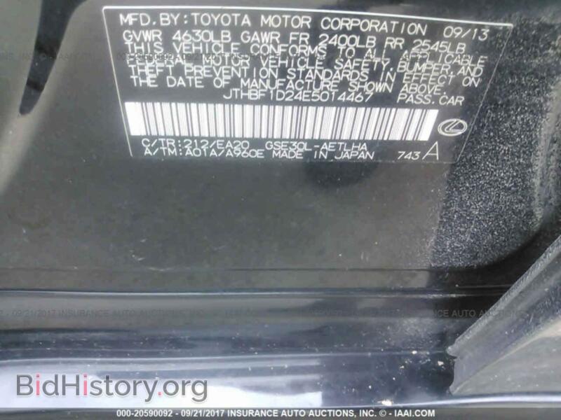 2014 Lexus IS (VIN JTHBF1D24E5014467) — photo 9 of 10
