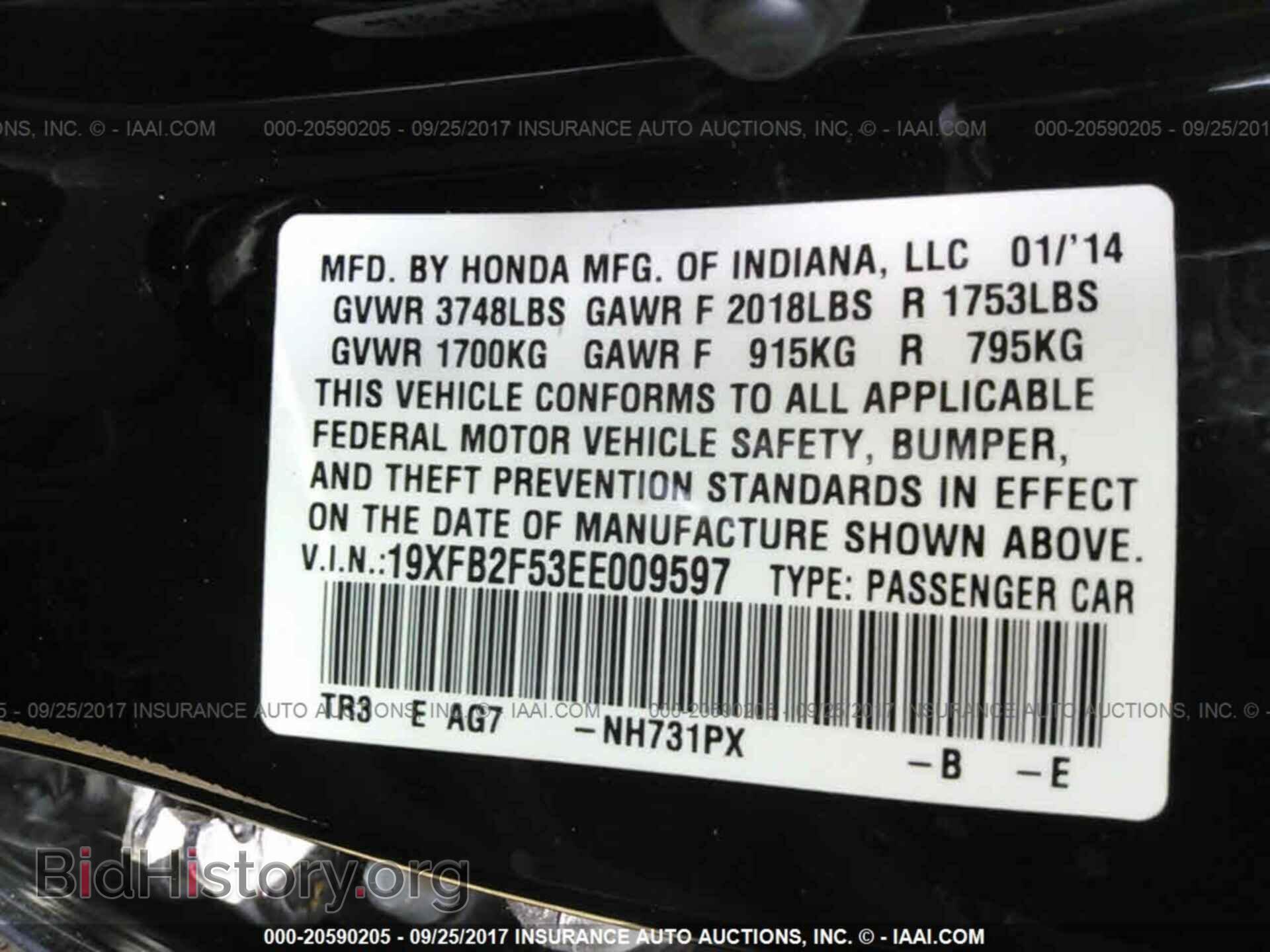 2014 Honda Civic - VIN: 19XFB2F53EE009597 - Фото 9