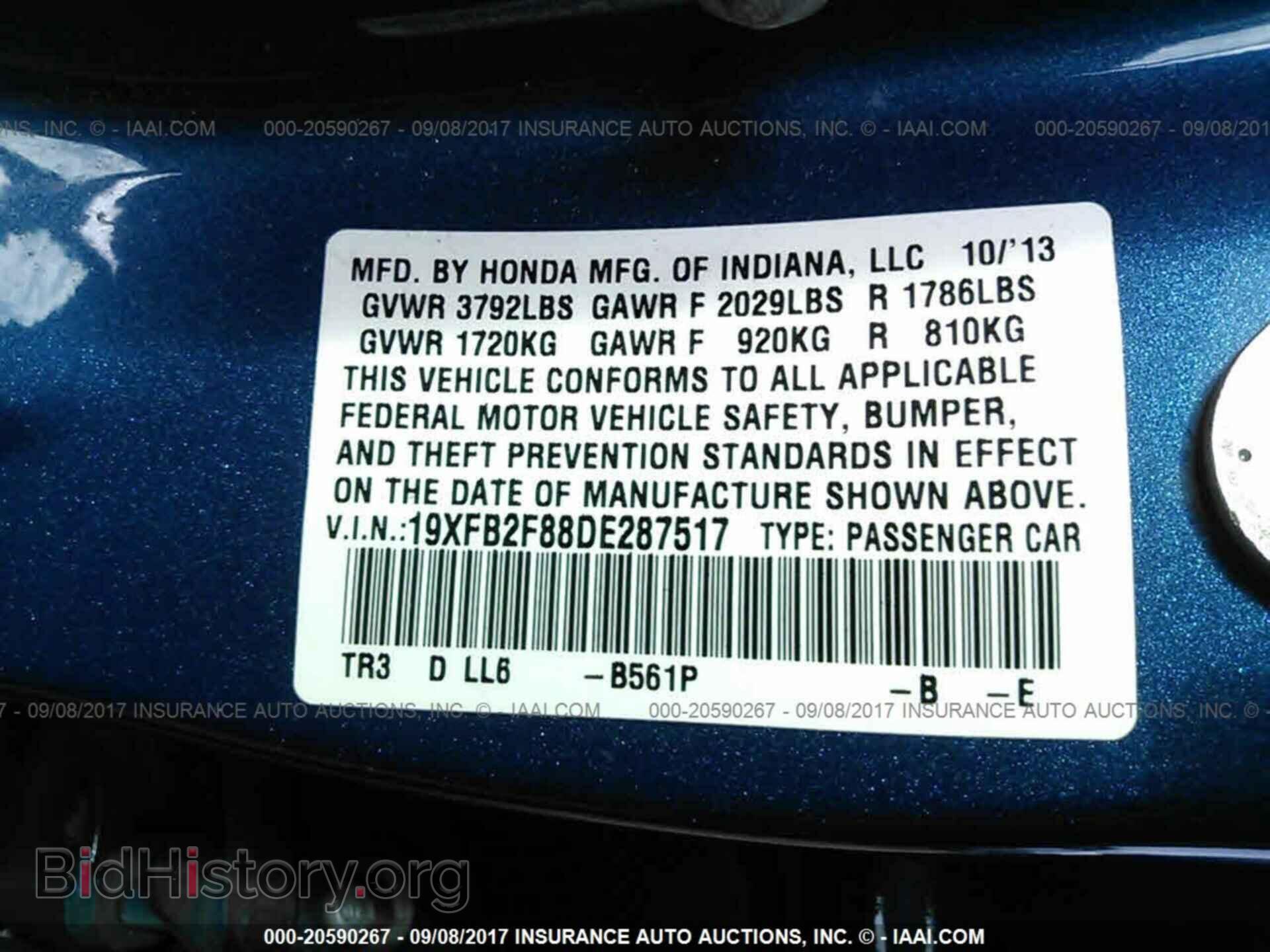 2013 Honda Civic - VIN: 19XFB2F88DE287517 - Фото 9