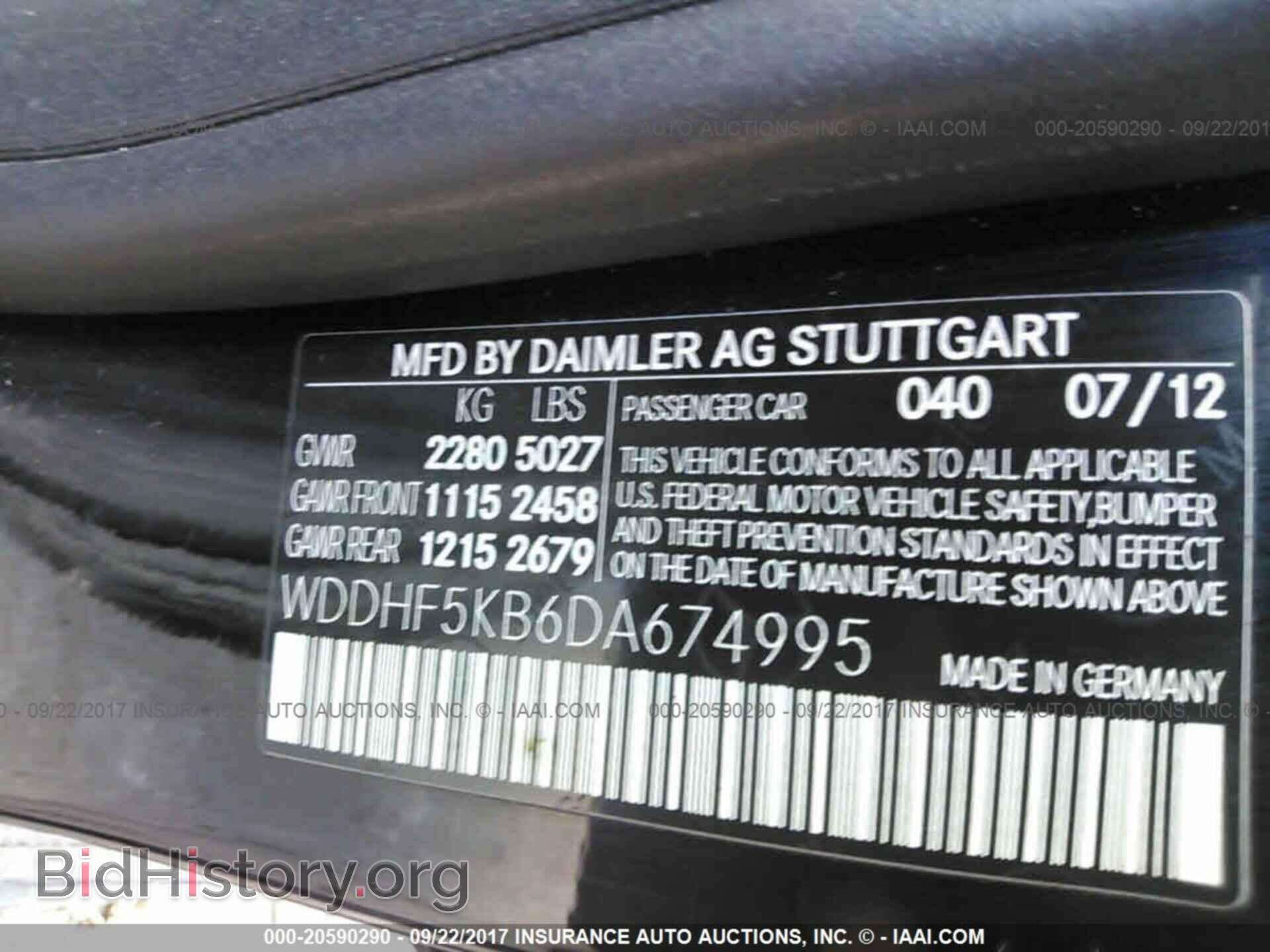 2013 Mercedes-benz E - VIN: WDDHF5KB6DA674995 - Фото 9
