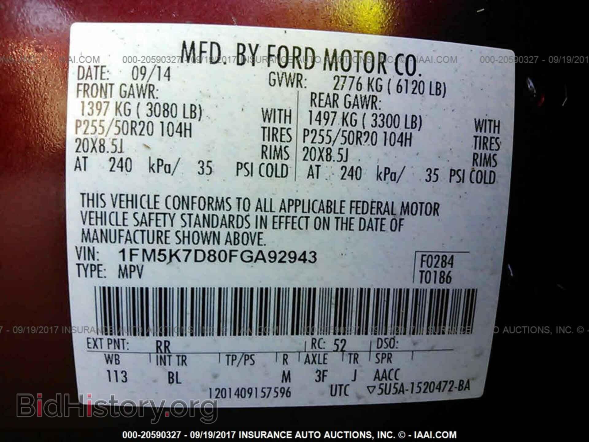 2015 Ford Explorer - VIN: 1FM5K7D80FGA92943 - Фото 9