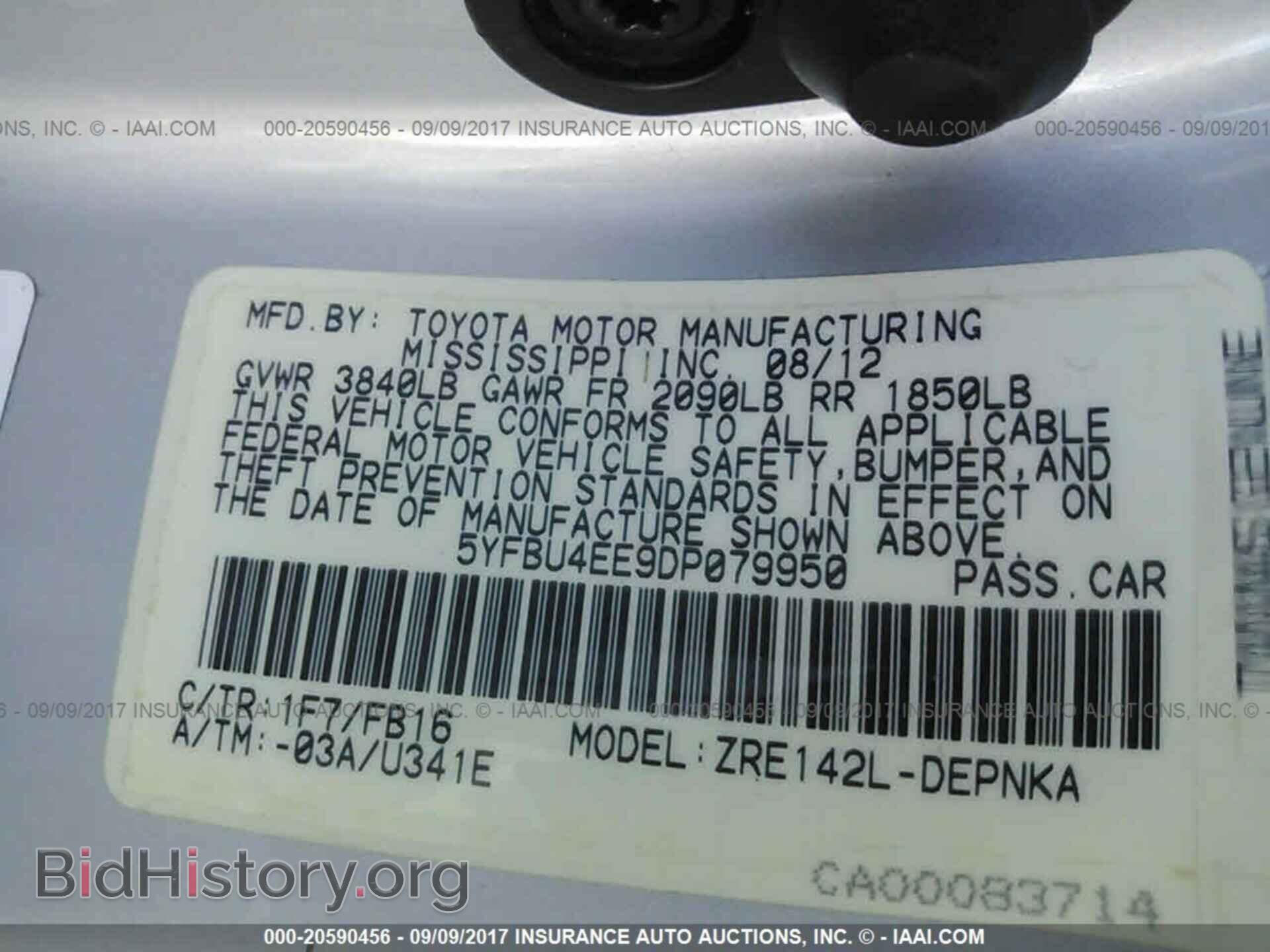 2013 Toyota Corolla - VIN: 5YFBU4EE9DP079950 - Фото 9