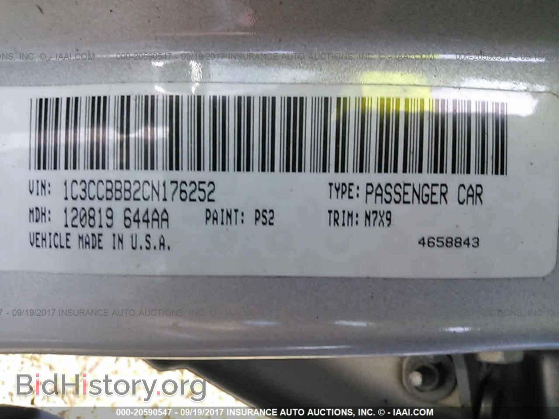 2012 Chrysler 200 - VIN: 1C3CCBBB2CN176252 - Фото 9