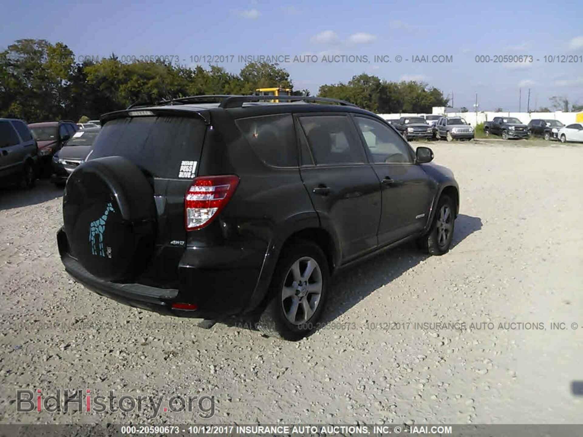 2011 Toyota Rav4 - VIN: 2T3DK4DV2BW045982 - Фото 4