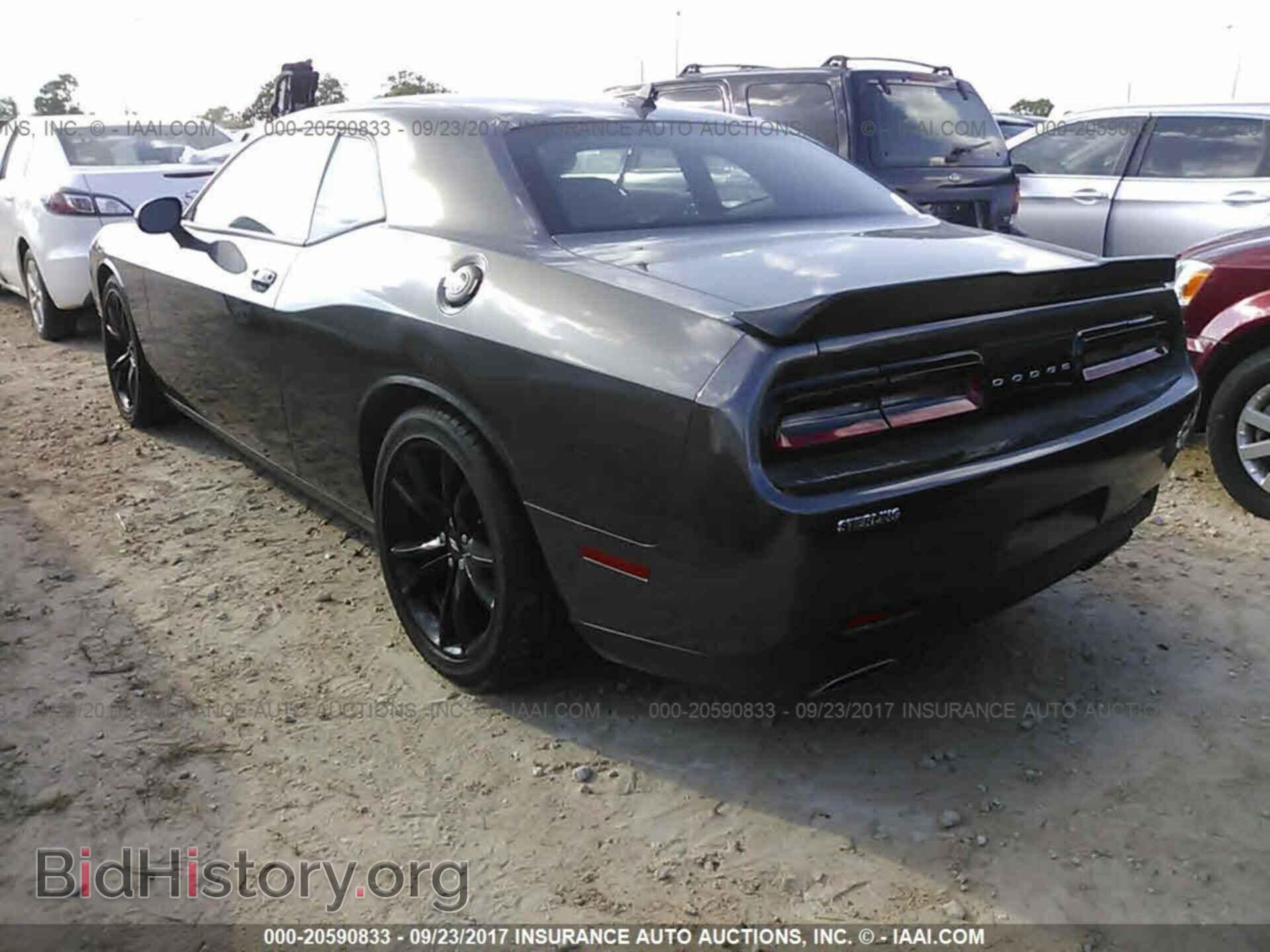 2017 Dodge Challenger - VIN: 2C3CDZAG3HH580549 - Фото 3