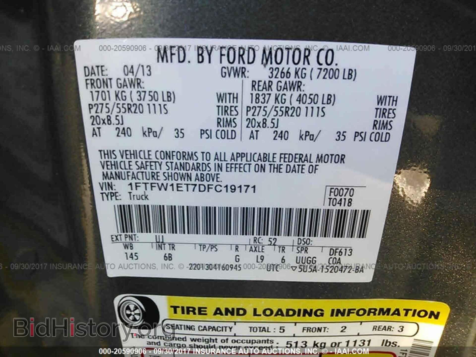 2013 Ford F150 - VIN: 1FTFW1ET7DFC19171 - Фото 9