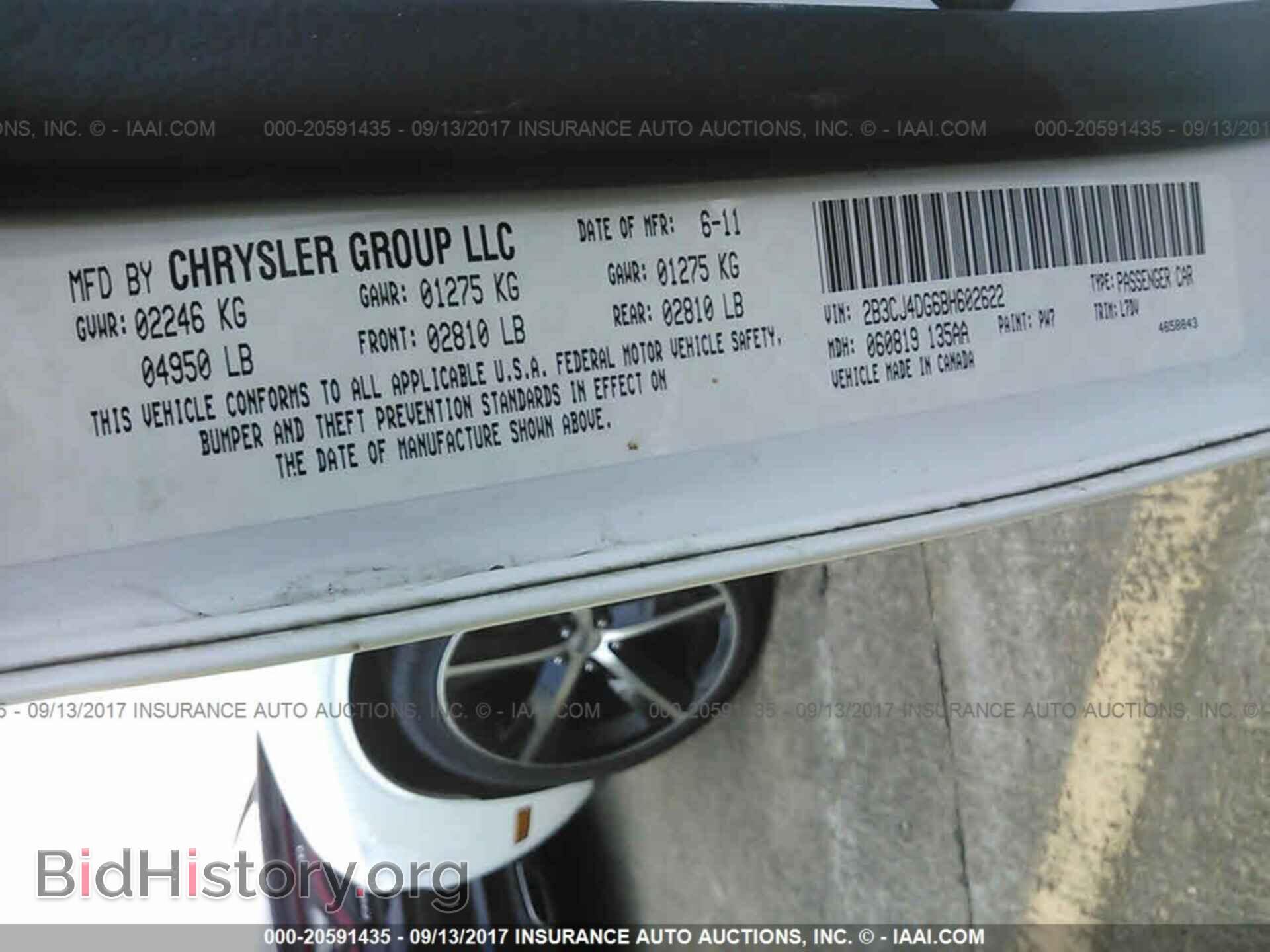 2011 Dodge Challenger - VIN: 2B3CJ4DG6BH602622 - Фото 9