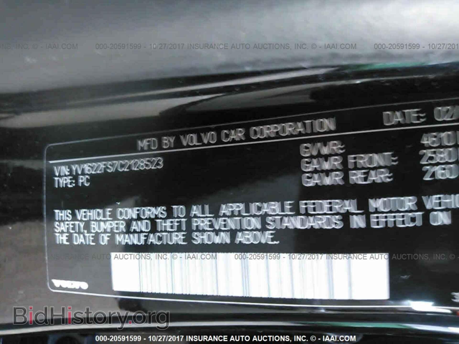2012 Volvo S60 - VIN: YV1622FS7C2128523 - Фото 9