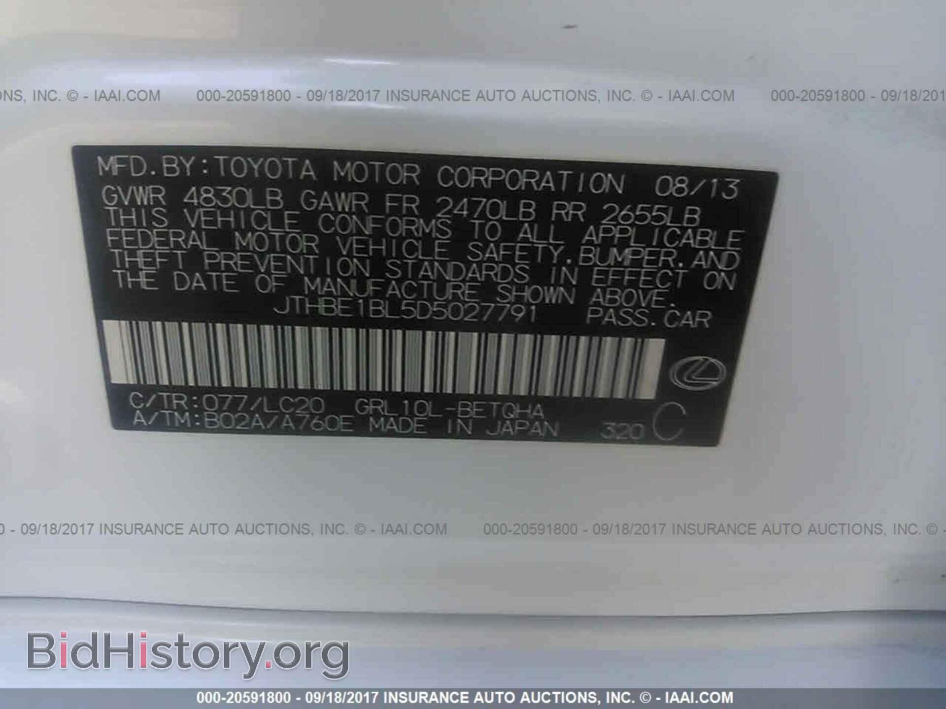 2013 Lexus Gs - VIN: JTHBE1BL5D5027791 - Фото 9