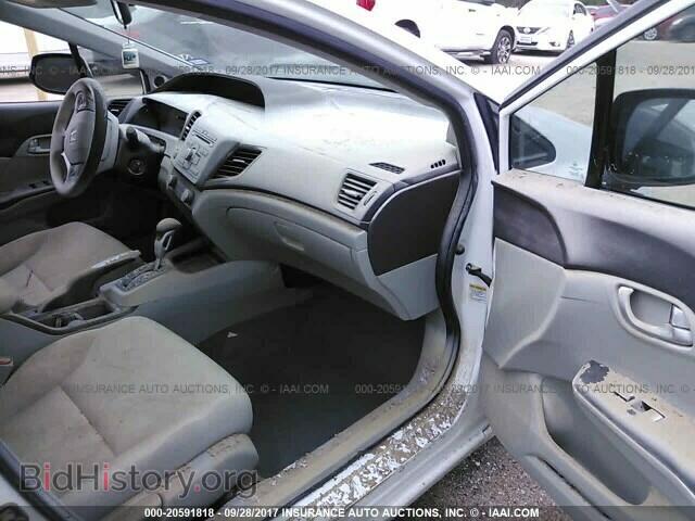 2012 Honda Civic - VIN: 2HGFB2F84CH529644 - Photo 5