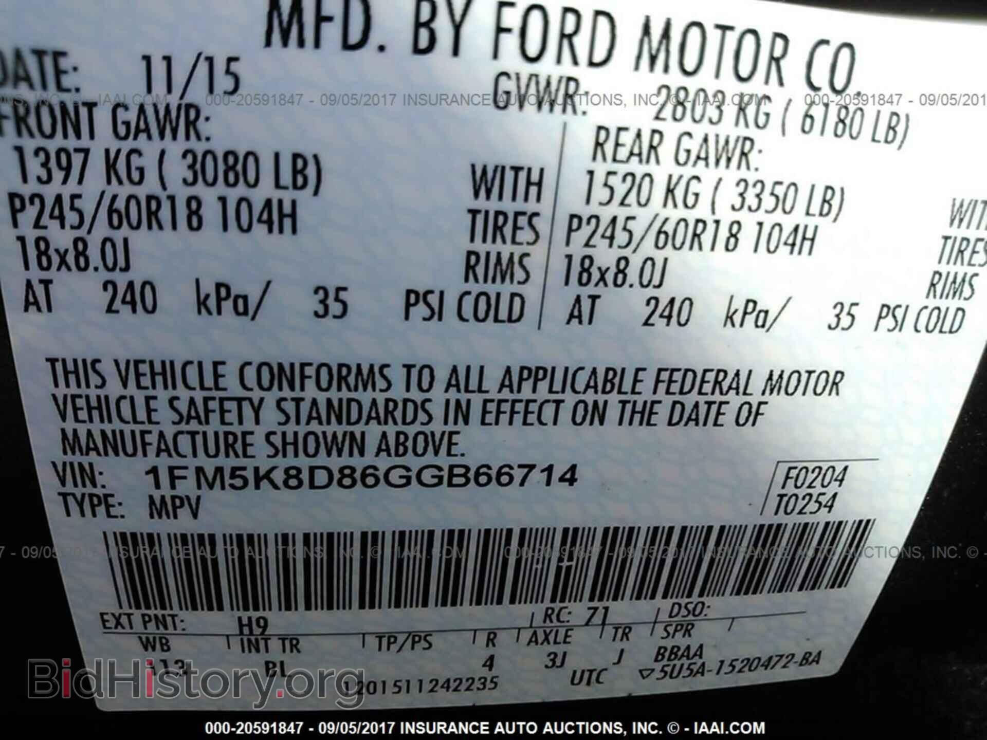 2016 Ford Explorer - VIN: 1FM5K8D86GGB66714 - Фото 9