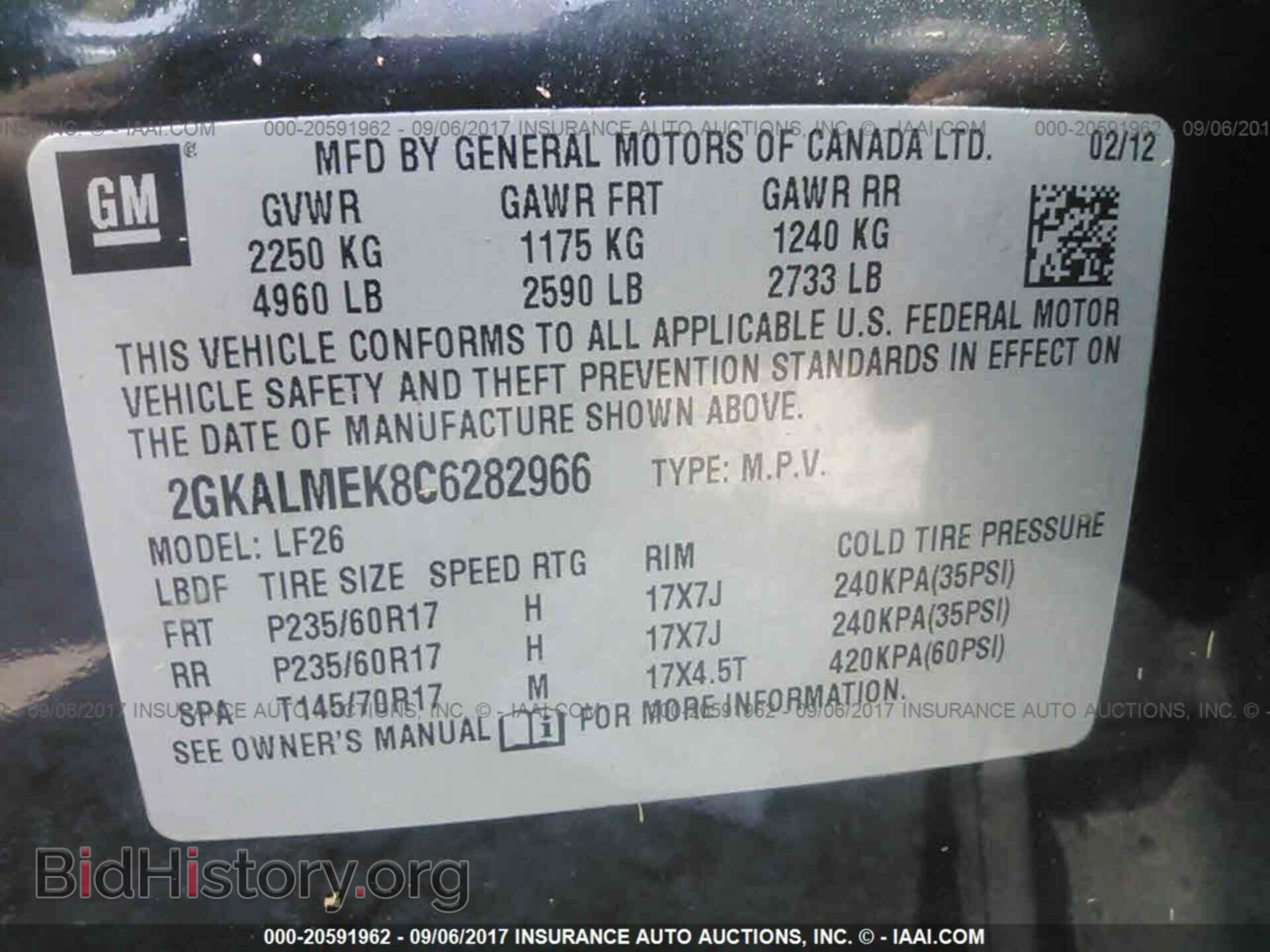 2012 Gmc Terrain - VIN: 2GKALMEK8C6282966 - Фото 9