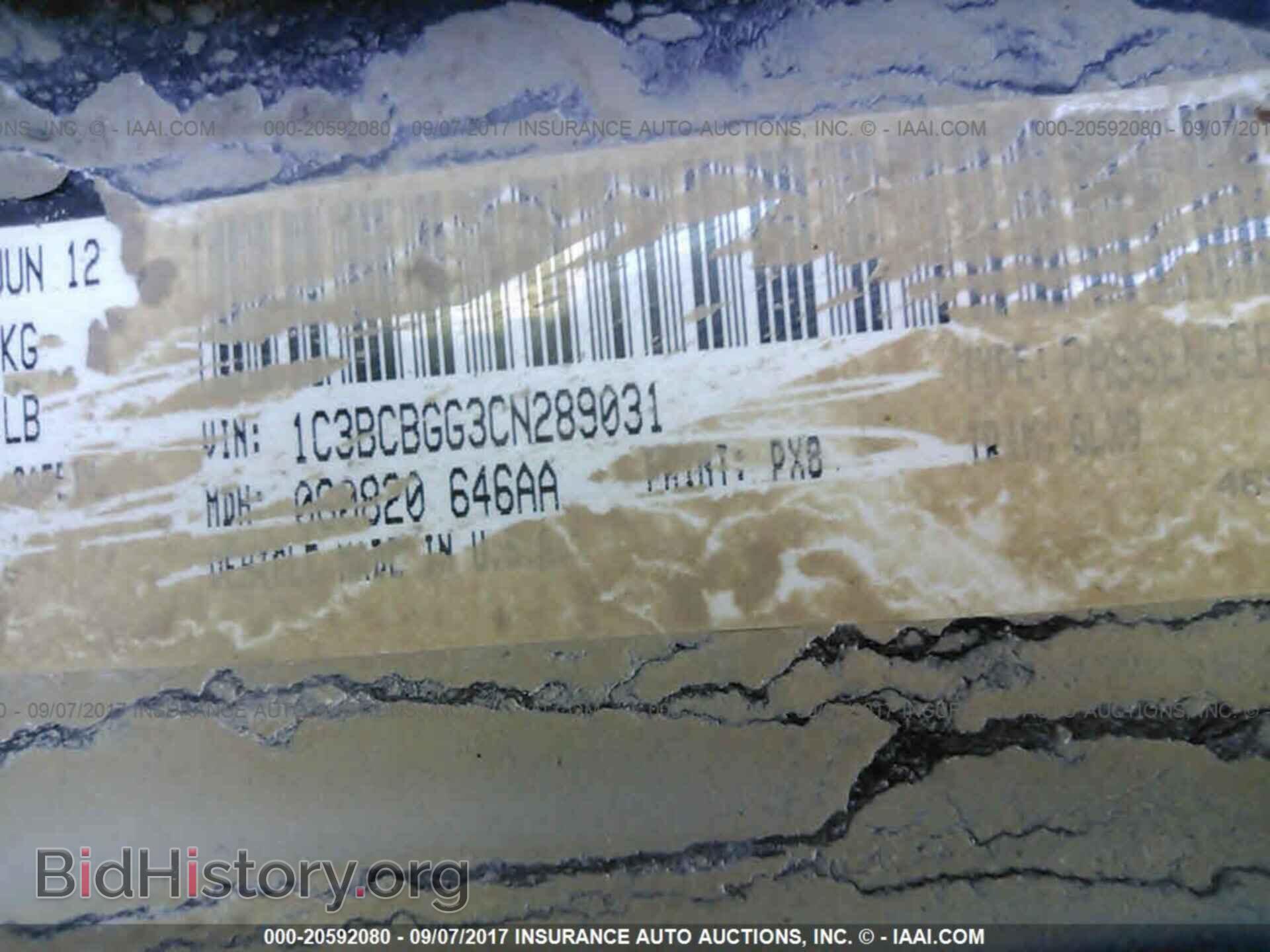 2012 Chrysler 200 - VIN: 1C3BCBGG3CN289031 - Photo 9