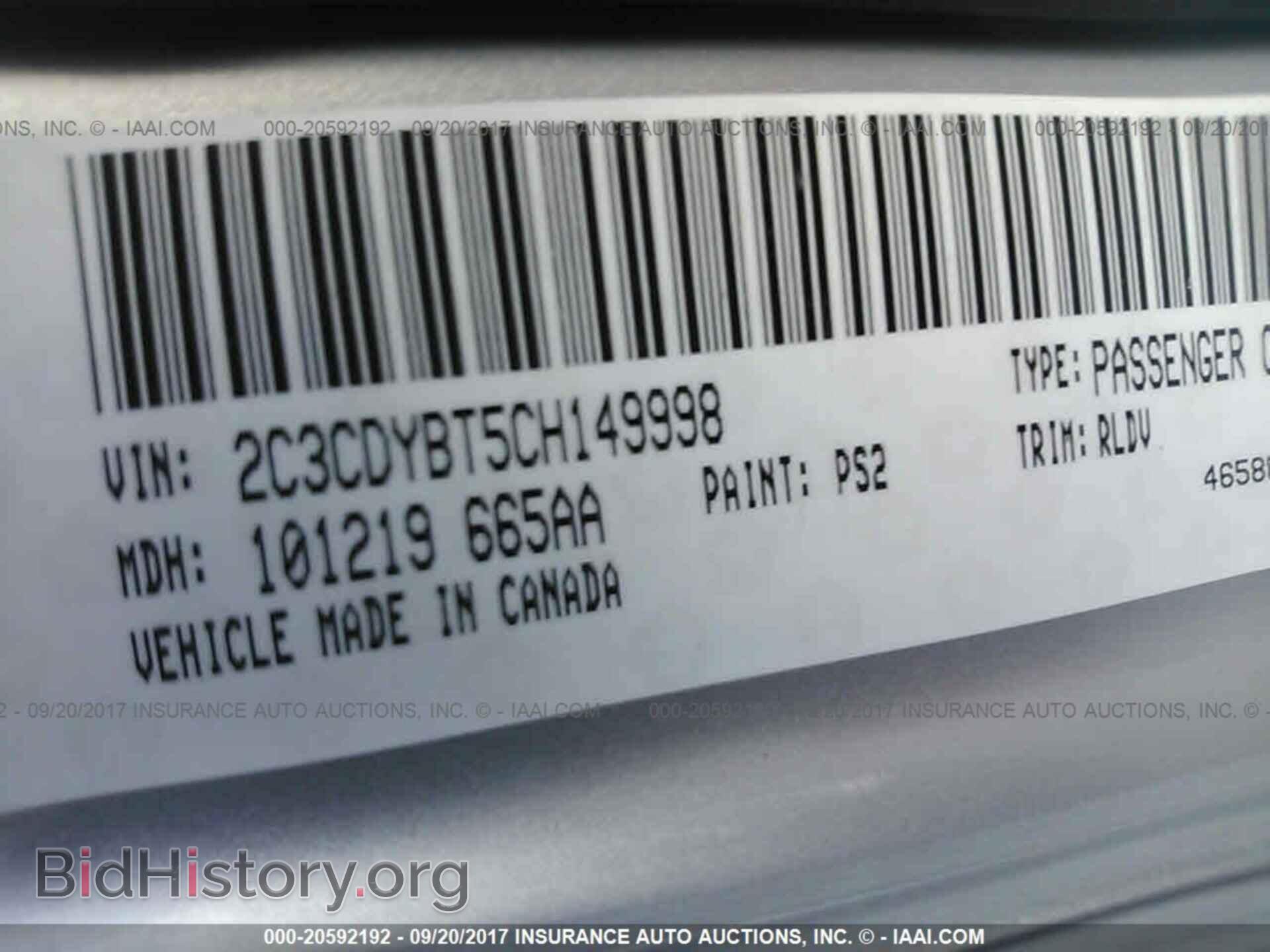 2012 Dodge Challenger - VIN: 2C3CDYBT5CH149998 - Photo 9