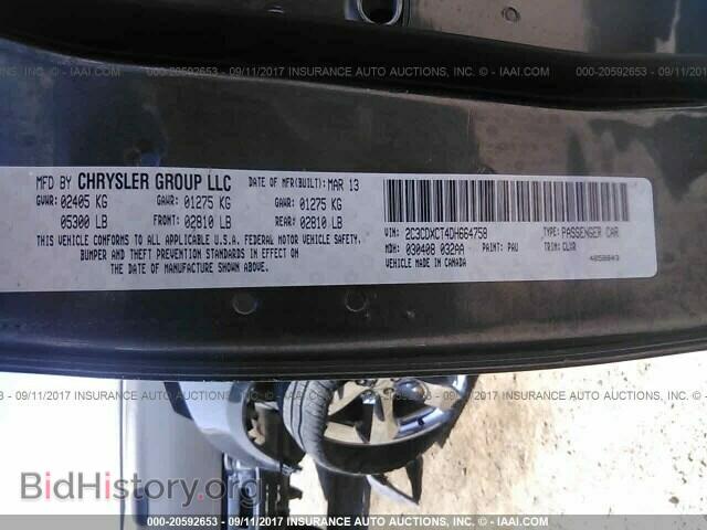 2013 Dodge Charger - VIN: 2C3CDXCT4DH664758 - Фото 9