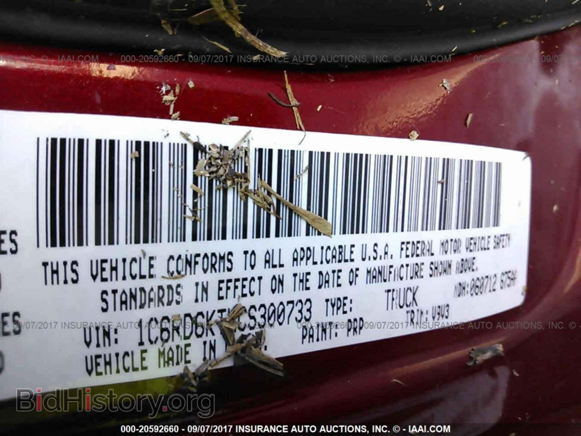 2012 Dodge Ram 1500 - VIN: 1C6RD6KTXCS300733 - Фото 9
