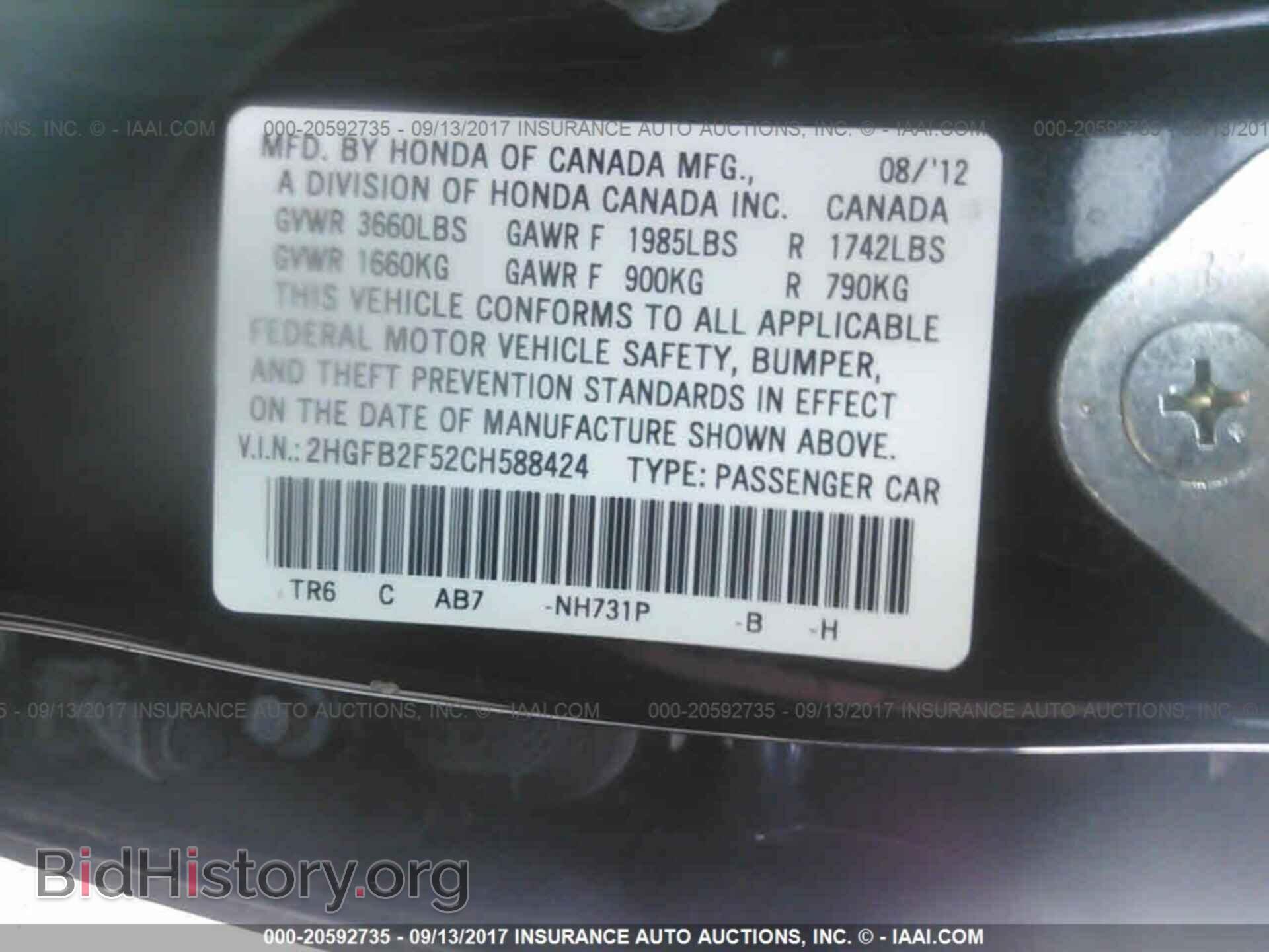2012 Honda Civic - VIN: 2HGFB2F52CH588424 - Photo 9