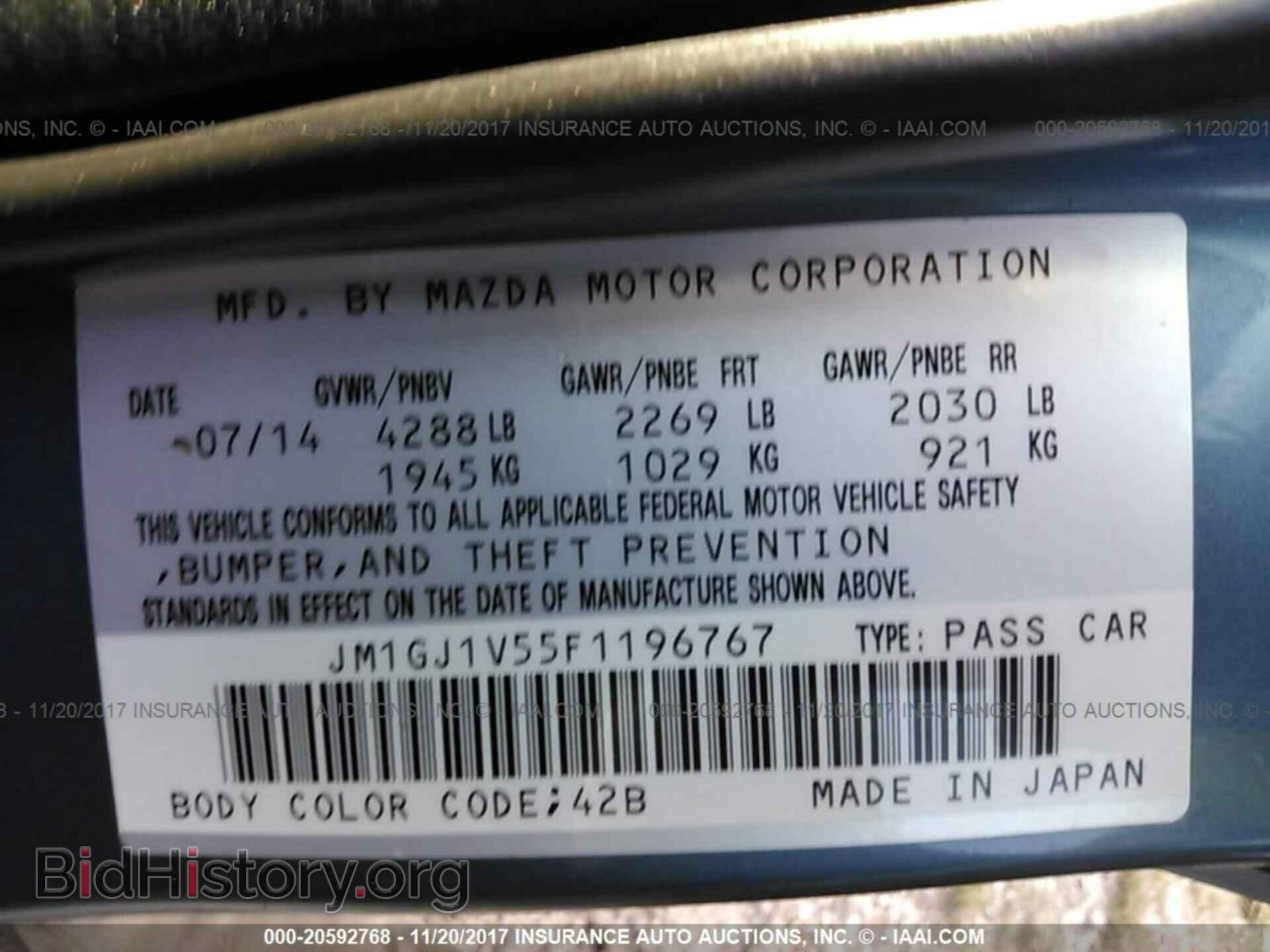 2015 Mazda 6 - VIN: JM1GJ1V55F1196767 - Фото 9