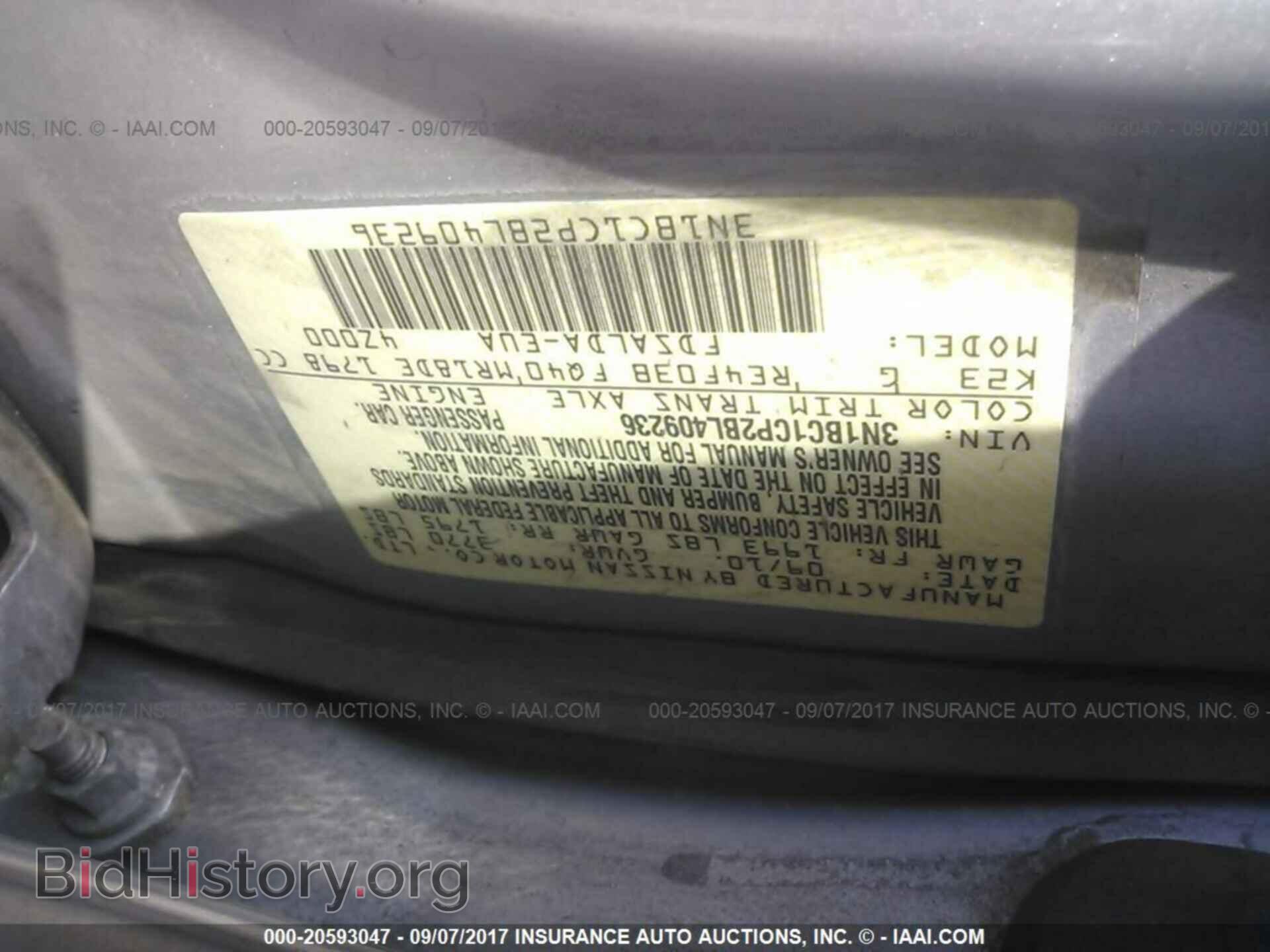 2011 Nissan Versa - VIN: 3N1BC1CP2BL409236 - Фото 9