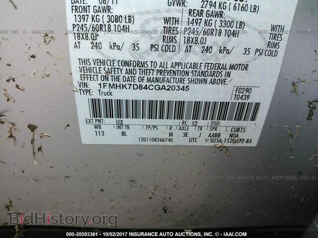 2012 Ford Explorer - VIN: 1FMHK7D84CGA20345 - Photo 9