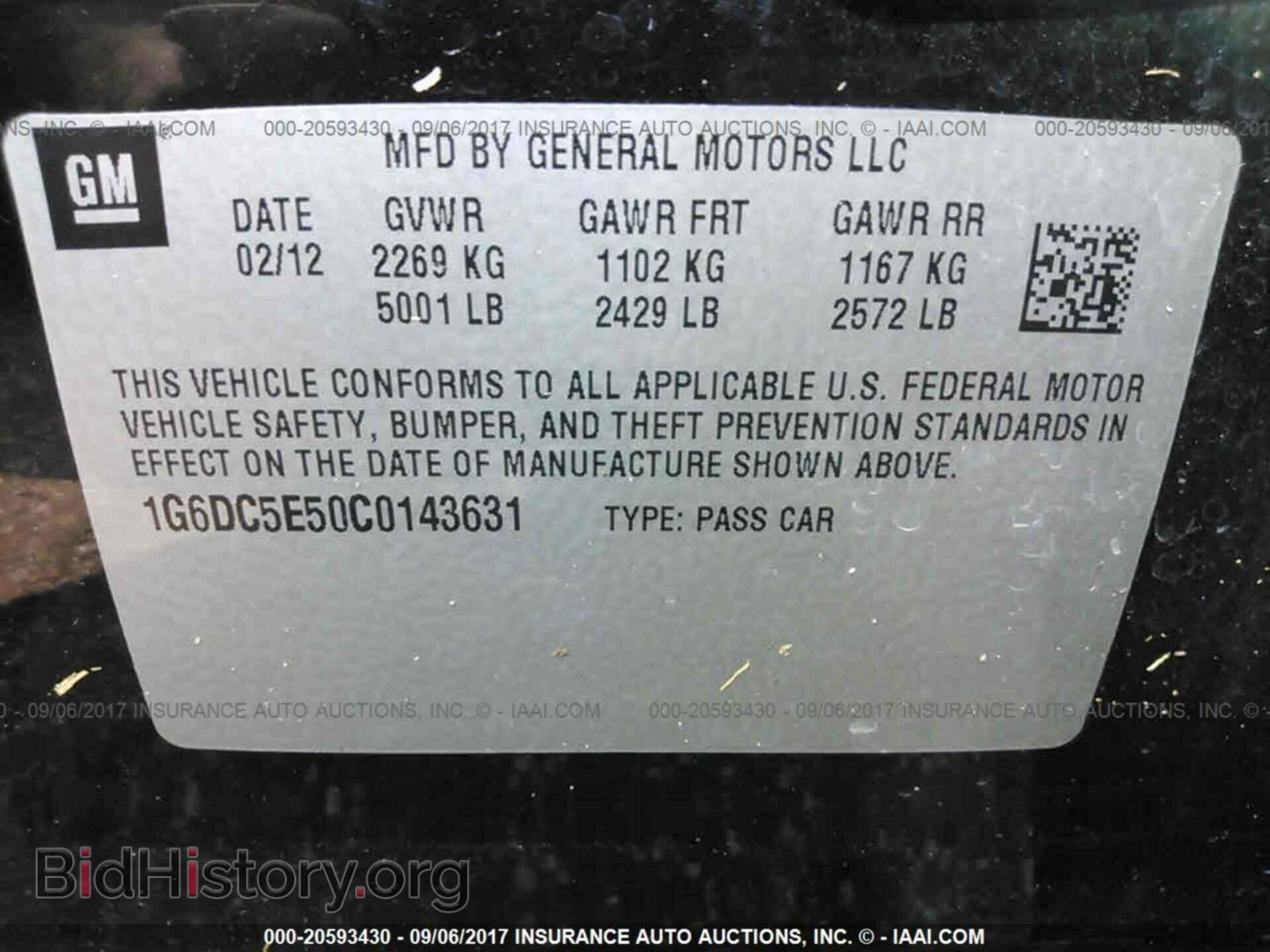 2012 Cadillac Cts - VIN: 1G6DC5E50C0143631 - Photo 9