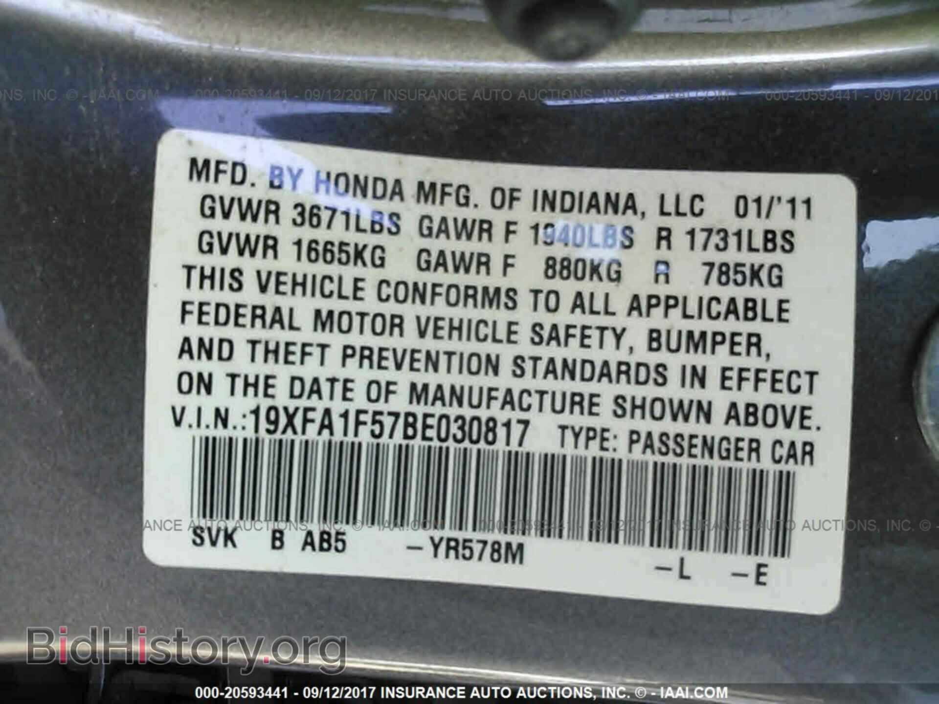 2011 Honda CIVIC (VIN 19XFA1F57BE030817) — фото 9 из 10