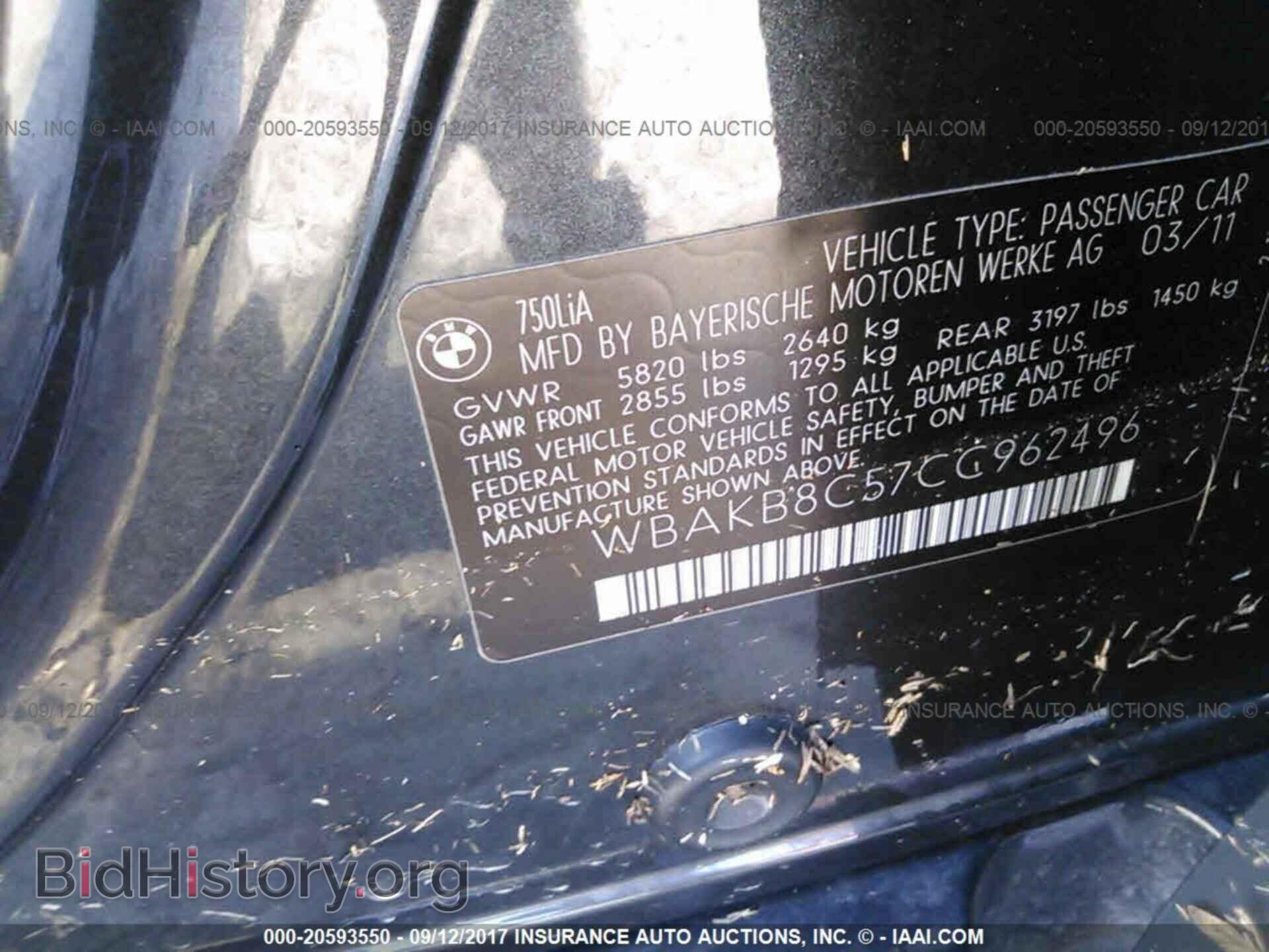 2012 Bmw 750 - VIN: WBAKB8C57CC962496 - Фото 9