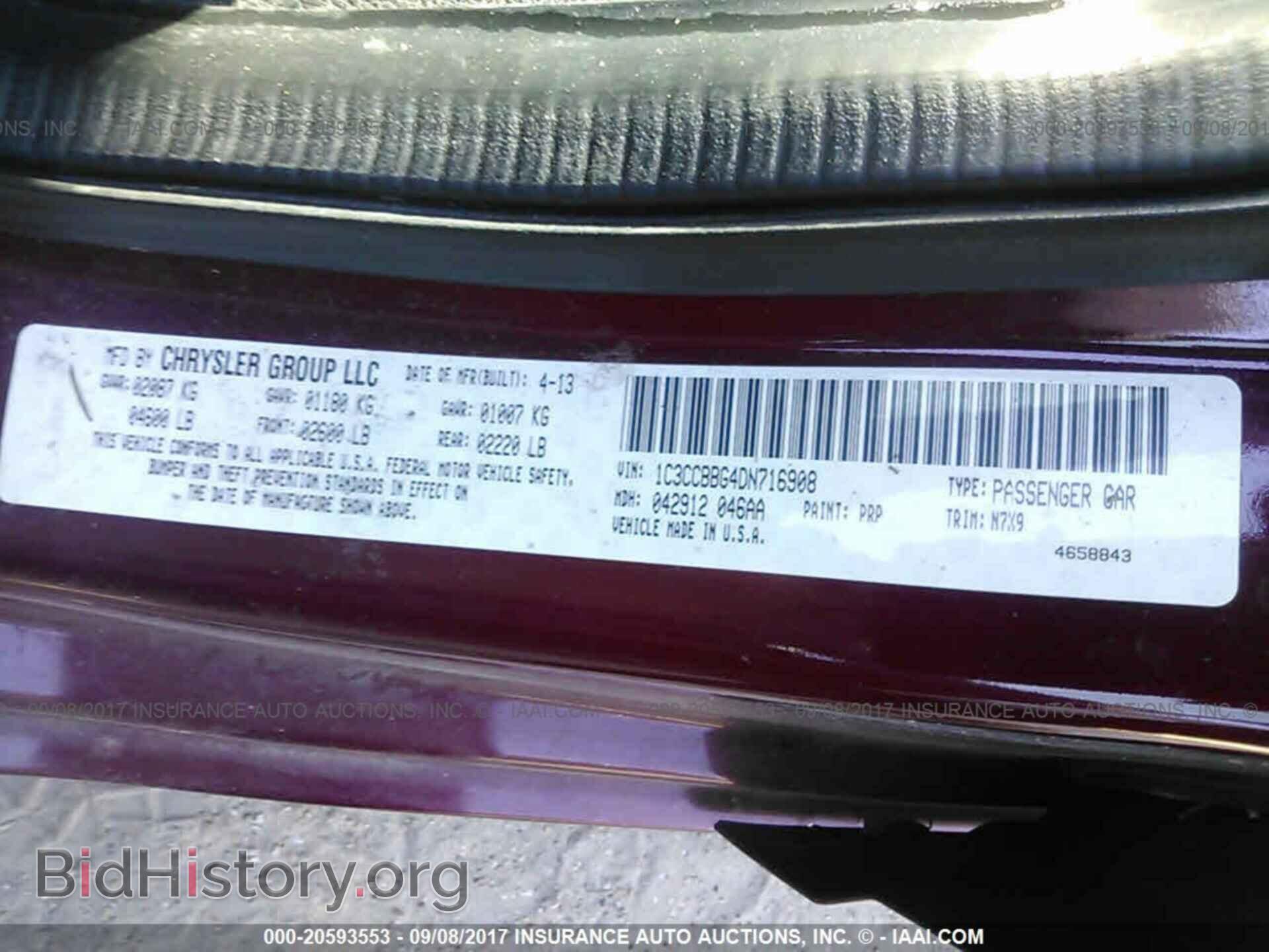 2013 Chrysler 200 - VIN: 1C3CCBBG4DN716908 - Фото 9