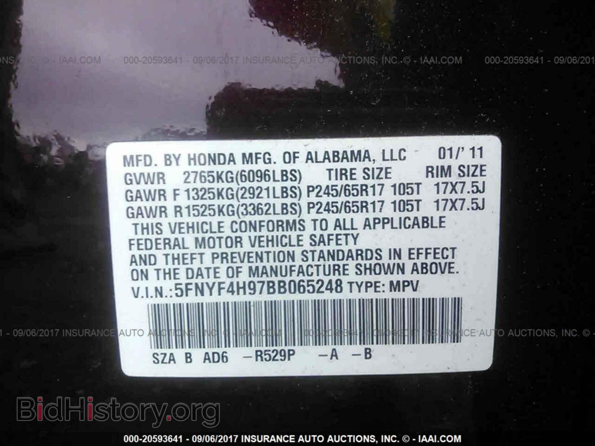 2011 Honda Pilot - VIN: 5FNYF4H97BB065248 - Фото 9