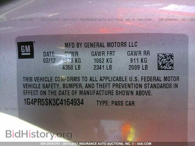 2012 Buick Verano - VIN: 1G4PR5SK3C4164934 - Фото 9