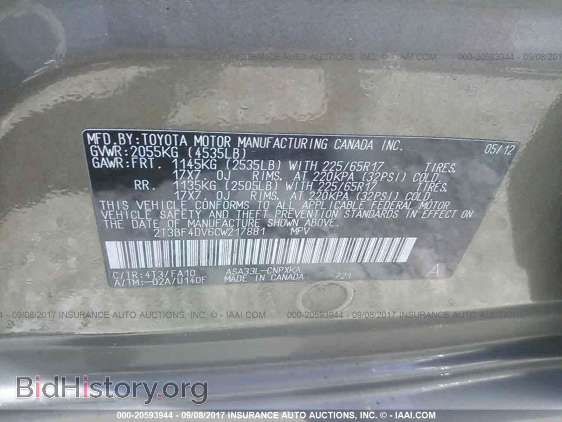 2012 Toyota Rav4 - VIN: 2T3BF4DV6CW217881 - Фото 9