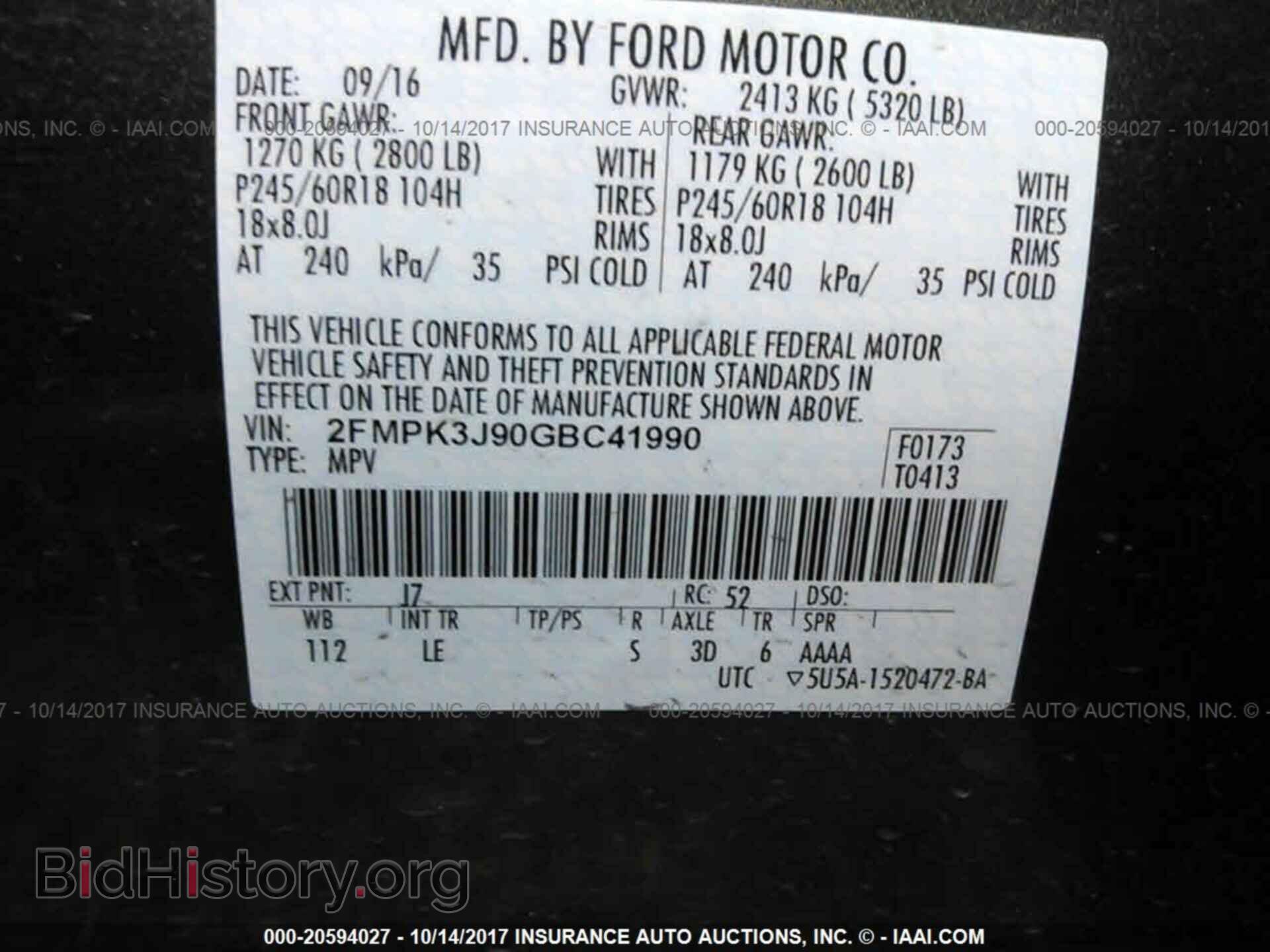 2016 Ford Edge - VIN: 2FMPK3J90GBC41990 - Фото 9
